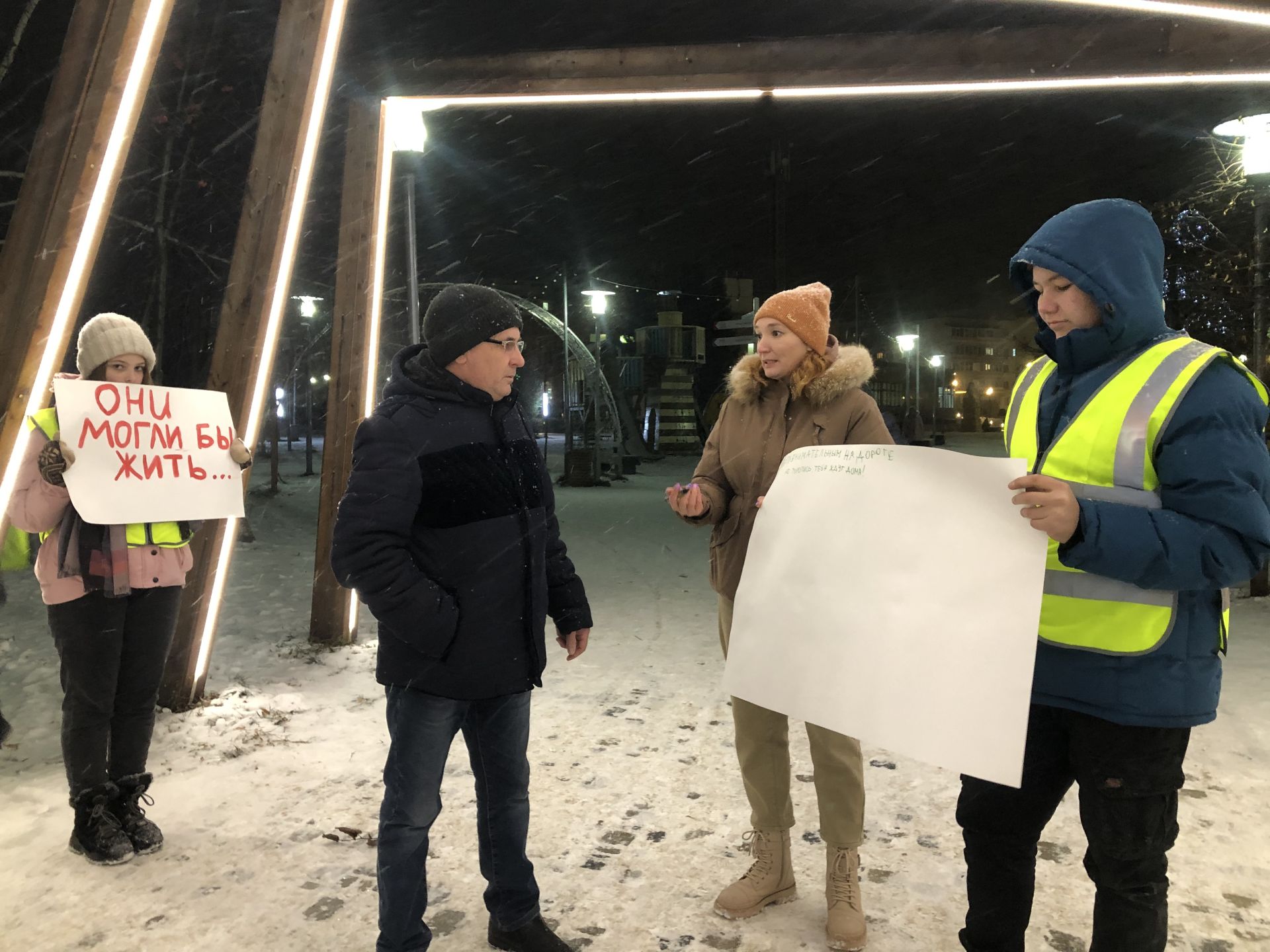 В Менделеевске прошла акция ко Дню жертв ДТП