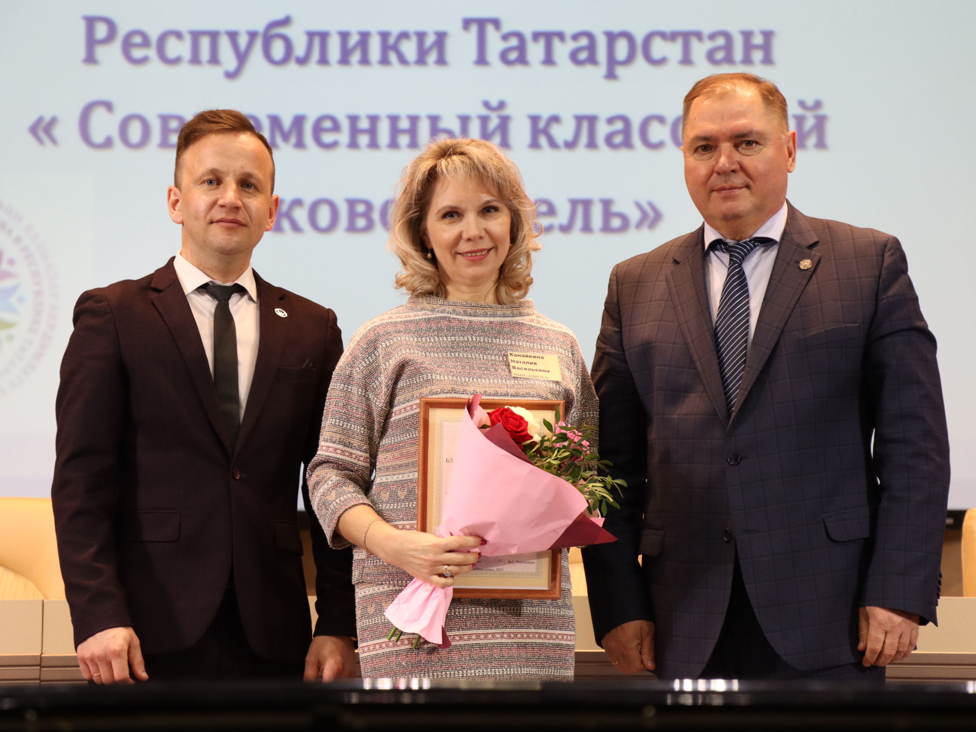 В Менделеевске прошло награждение педагогического состава