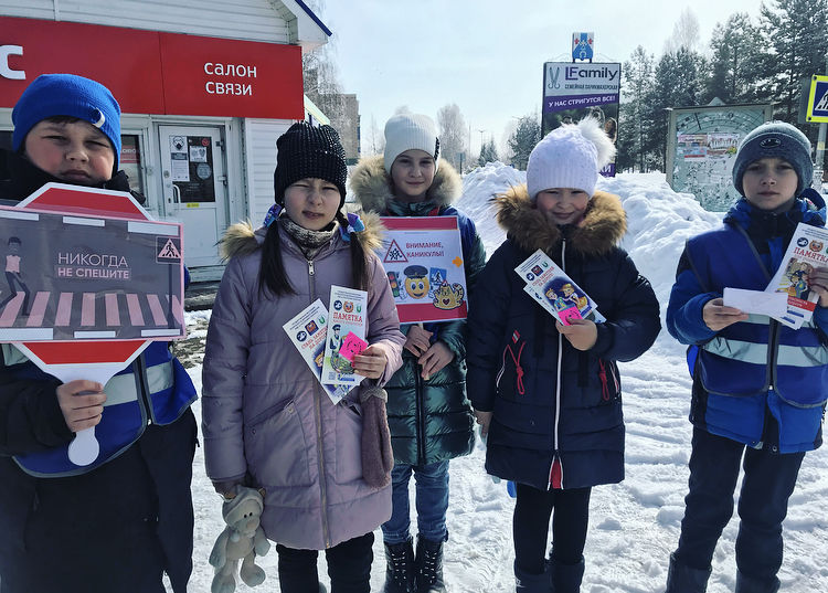 В Менделеевске школьники попросили жителей не нарушать ПДД