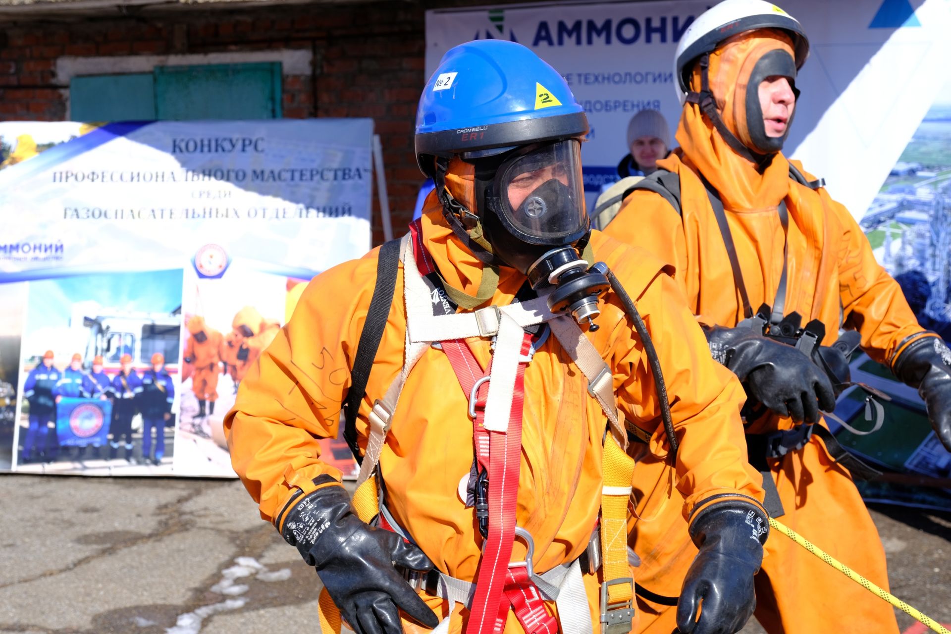 Газоспасатели АО «Аммоний» состязались за право называться лучшими