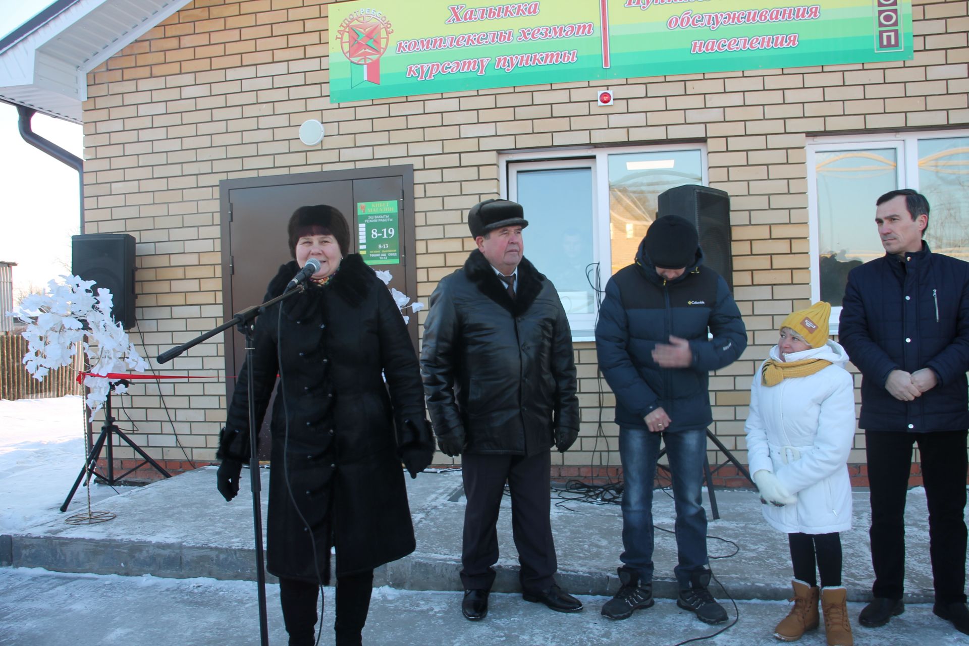 В деревне Тойгузино торжественно открыли два объекта