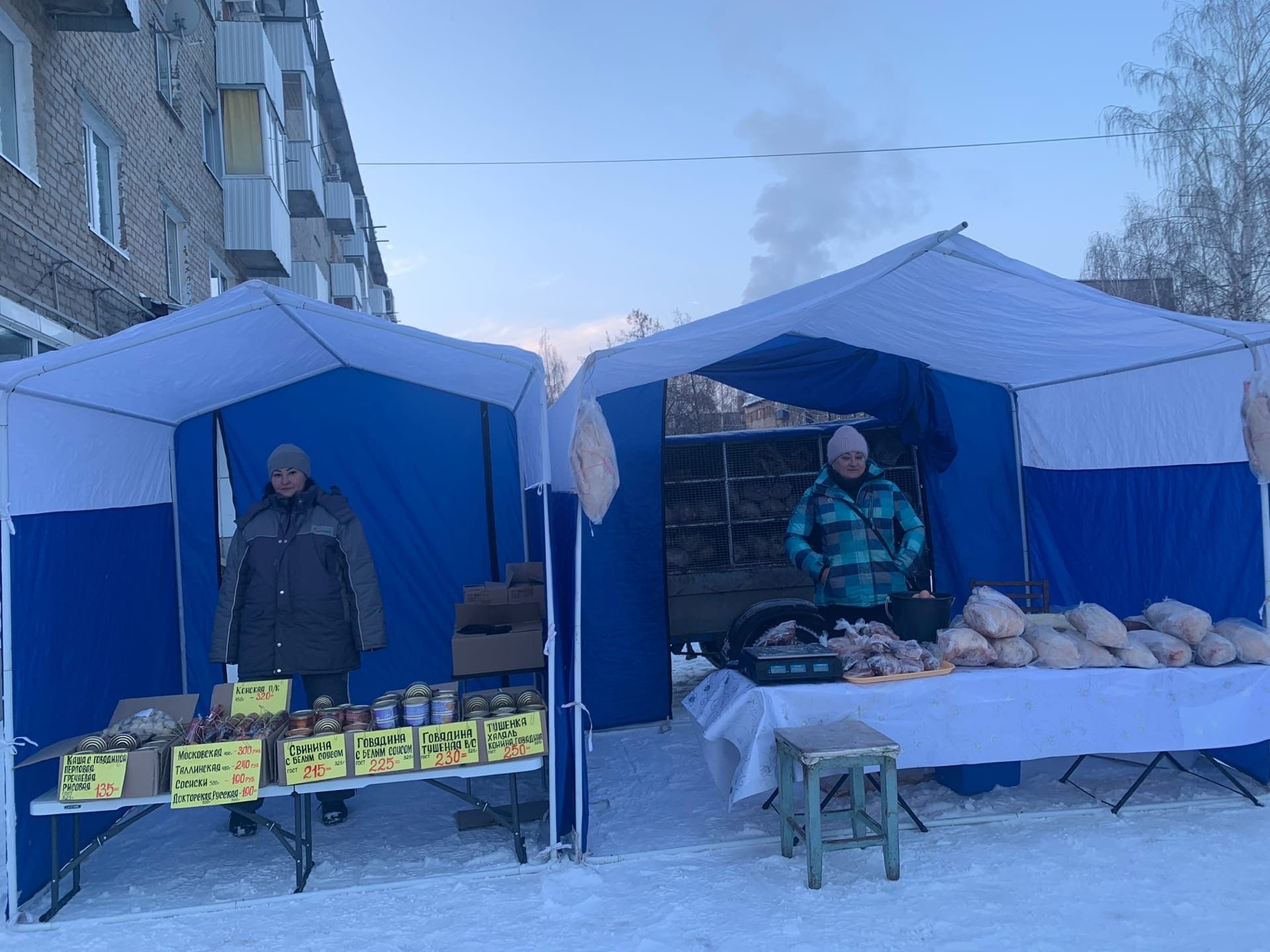 Менделеевцы закупились товарами на предпраздничной ярмарке