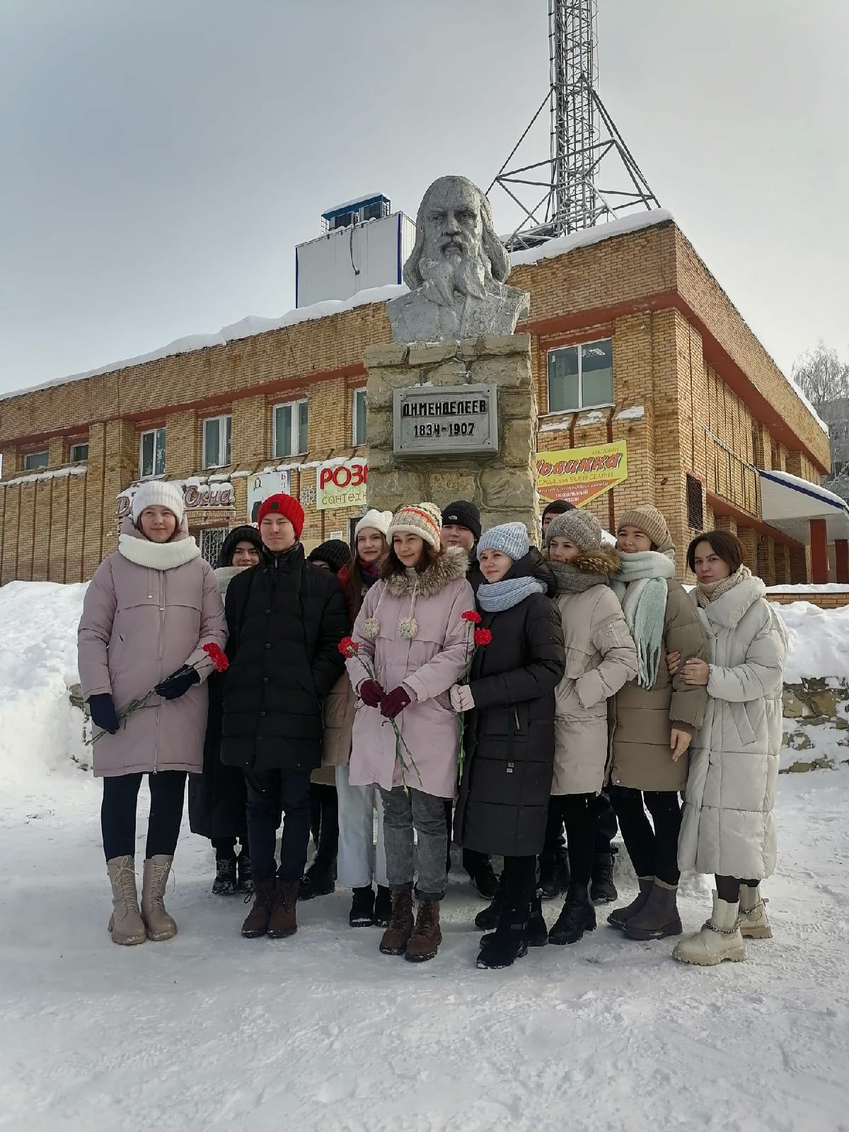 Менделеевцы возложили цветы к памятнику великому химику, чьё имя с гордостью носит город