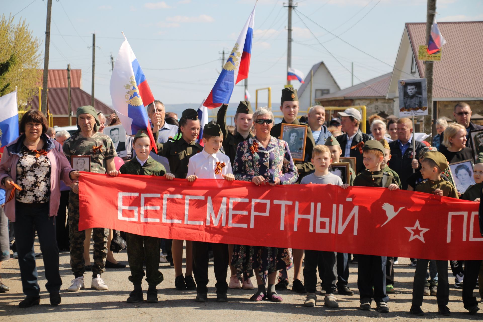 В этом году Бессмертный полк пройдет в оффлайн-режиме