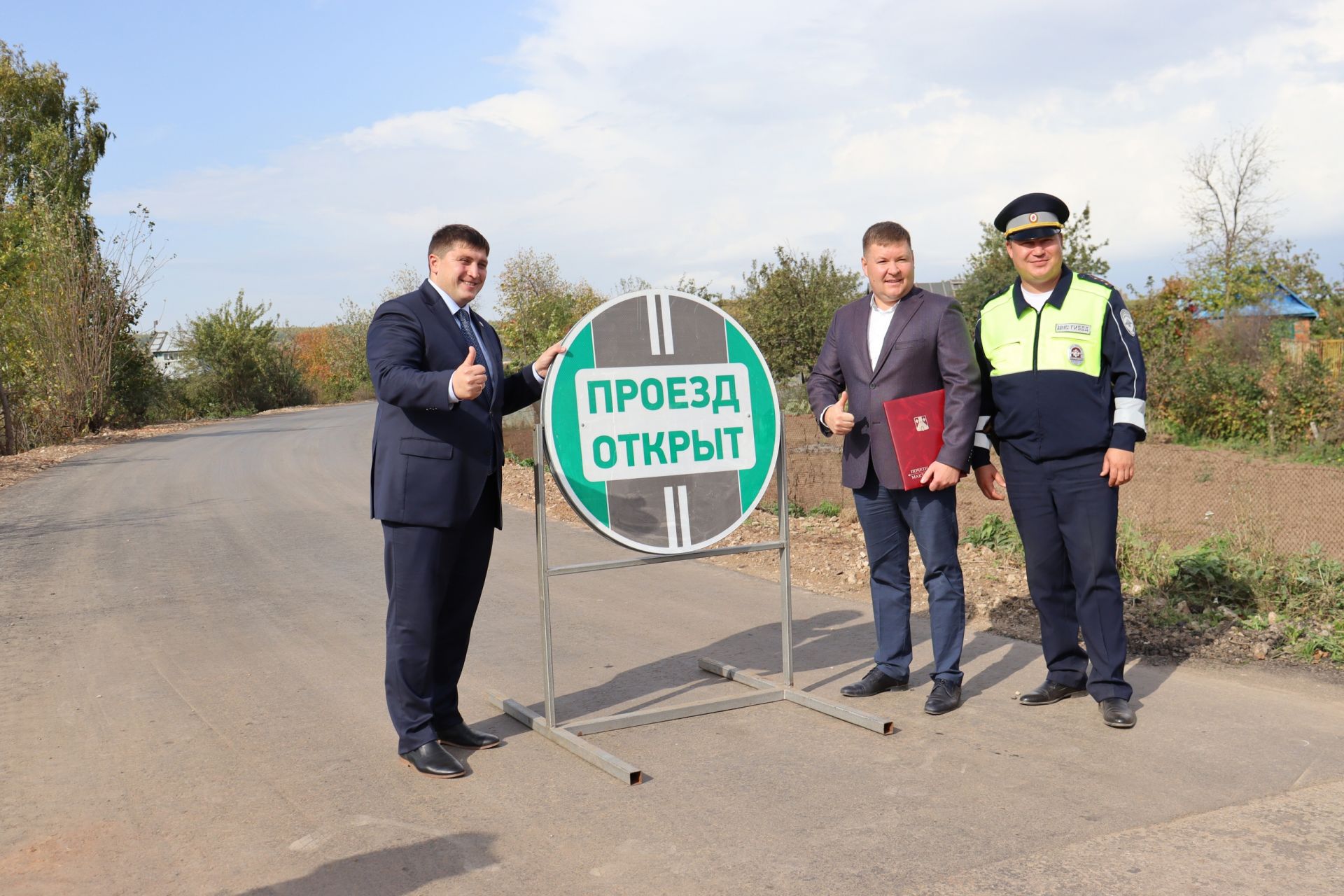 В Менделеевске открыли три новые дороги