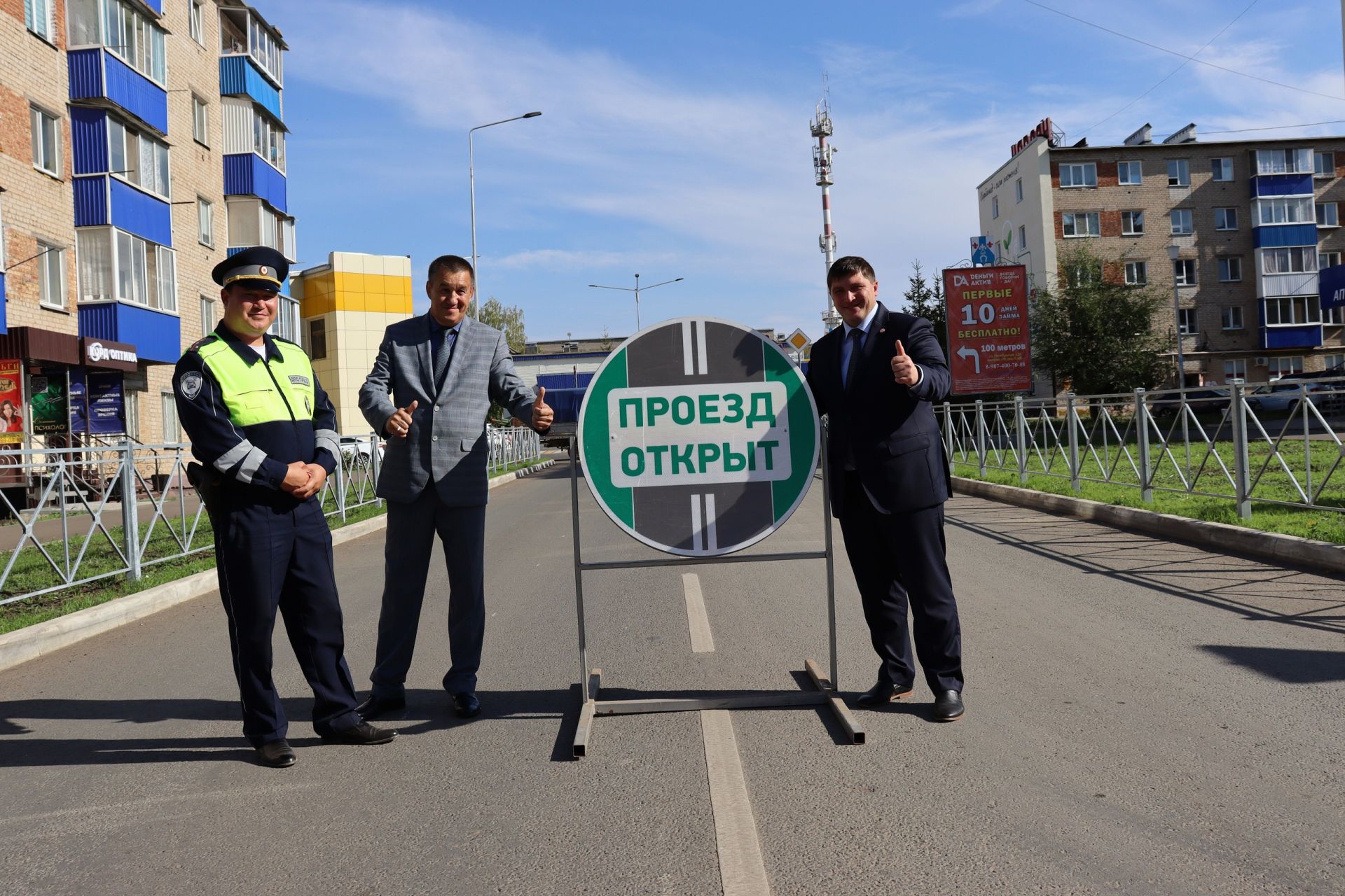 В Менделеевске открыли три новые дороги