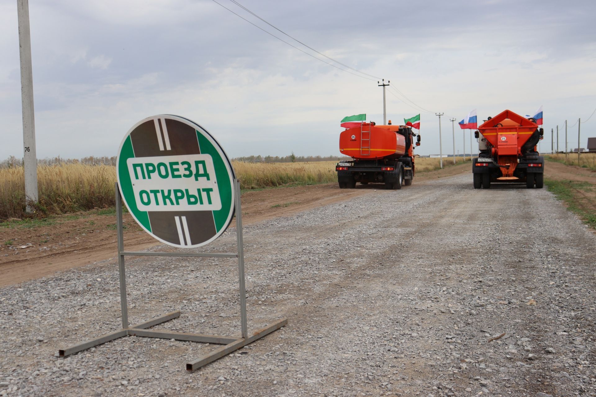 В Менделеевске открыли три новые дороги