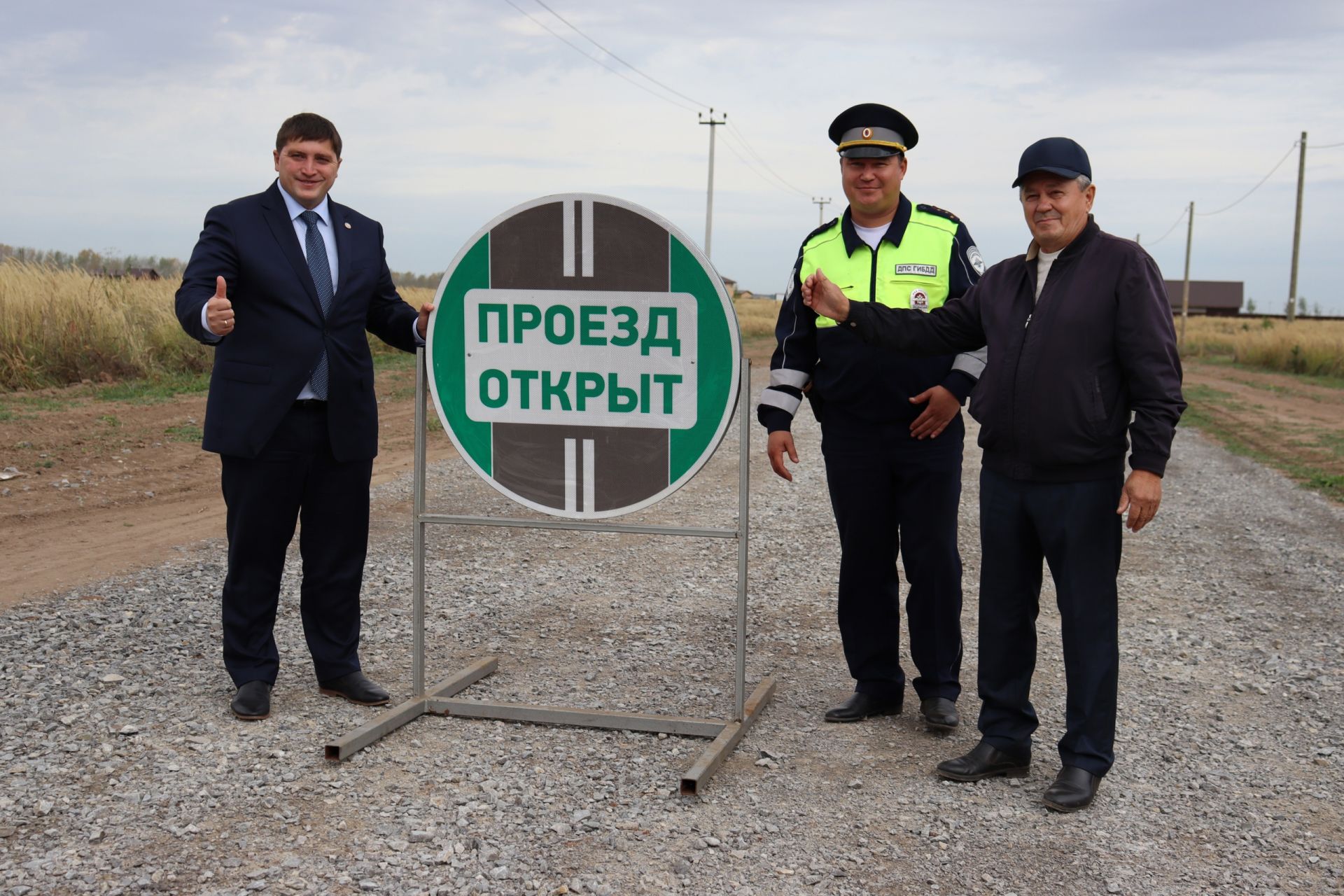 В Менделеевске открыли три новые дороги