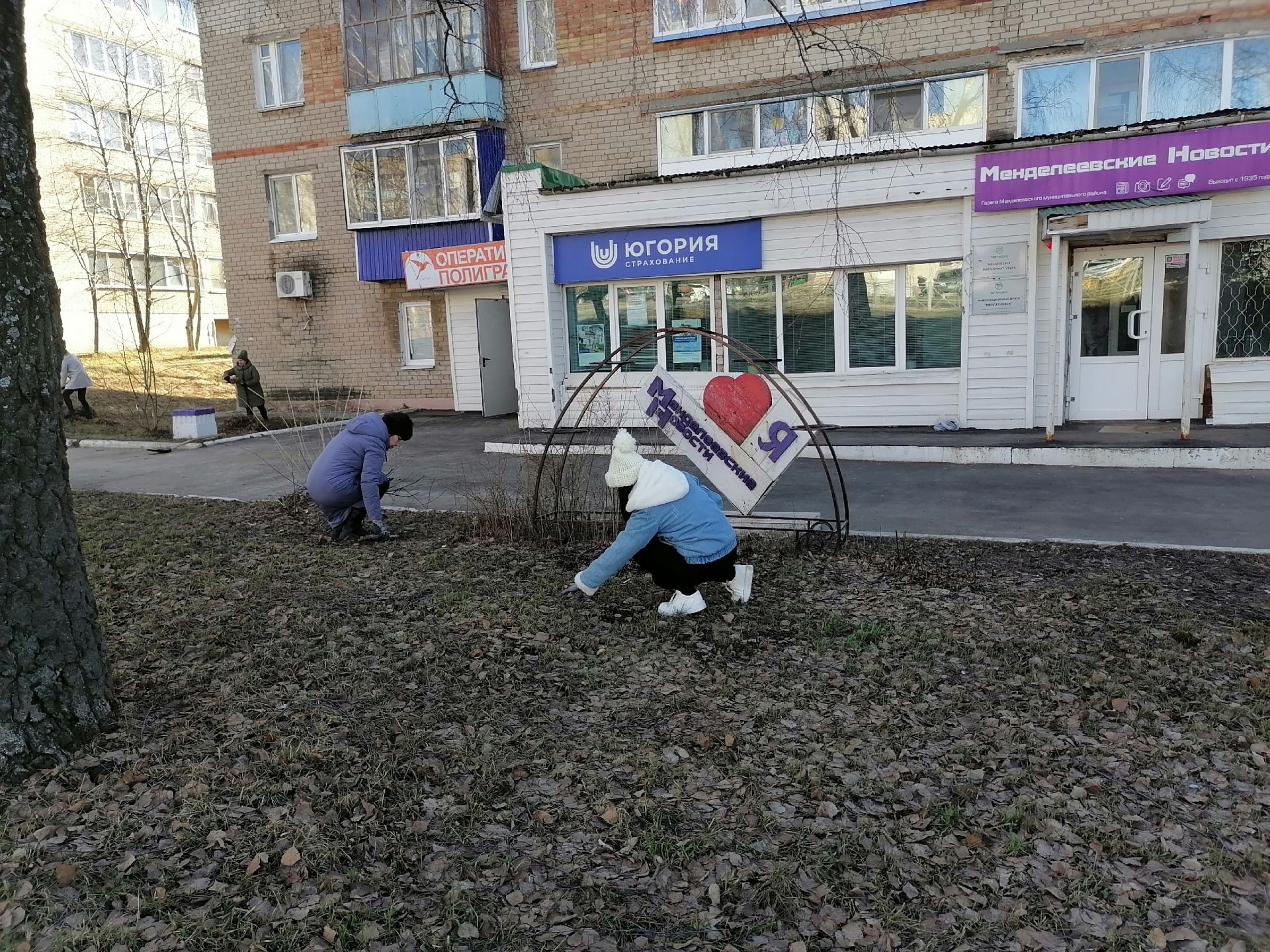 Коллектив «Менделеевских новостей» присоединился к санитарной очистке территорий