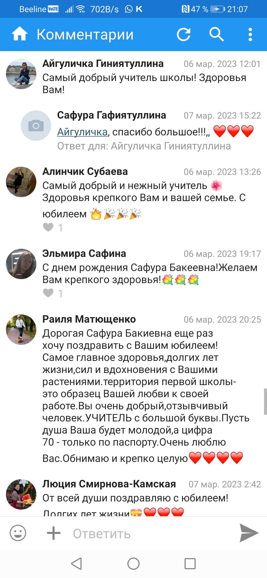 Видеоролик в «МН» об учителе биологии и географии школы №1 Сафуре Гафиятуллиной набрал более 13 000 просмотров