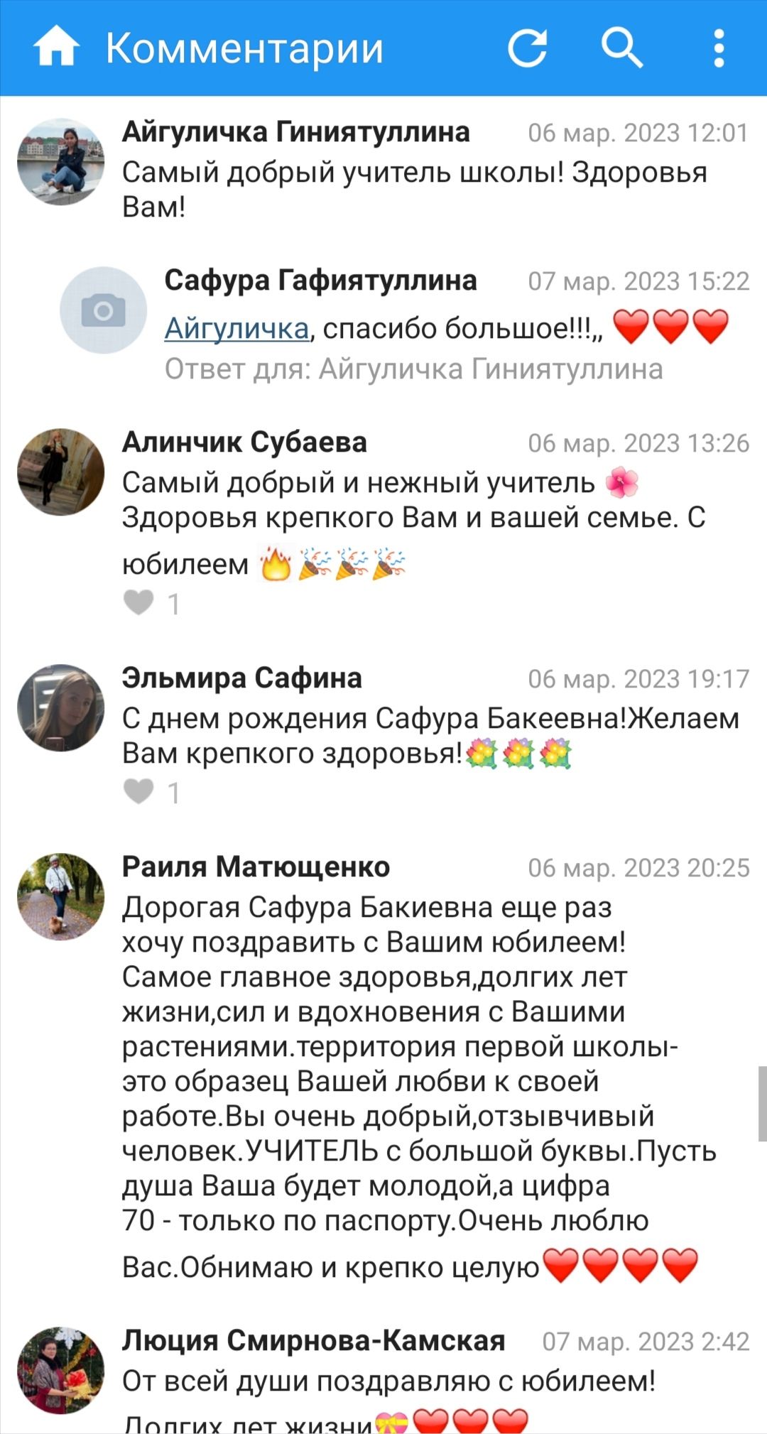 Видеоролик в «МН» об учителе биологии и географии школы №1 Сафуре Гафиятуллиной набрал более 13 000 просмотров