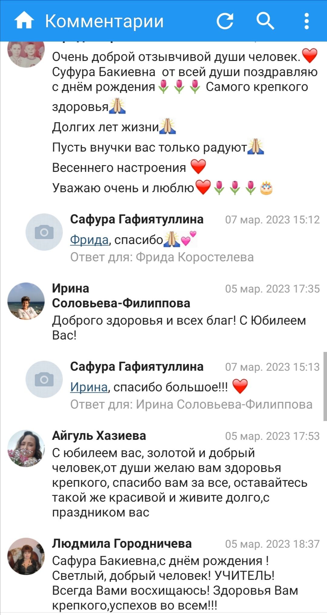 Видеоролик в «МН» об учителе биологии и географии школы №1 Сафуре Гафиятуллиной набрал более 13 000 просмотров