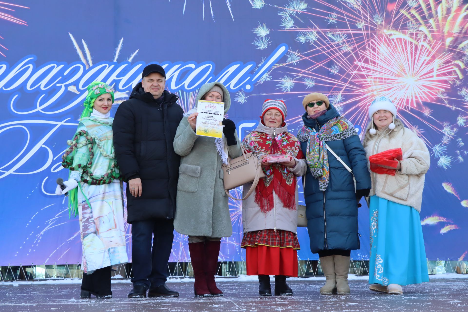 В Менделеевске наградили изготовителя лучшей «Барыни-Маслёны»