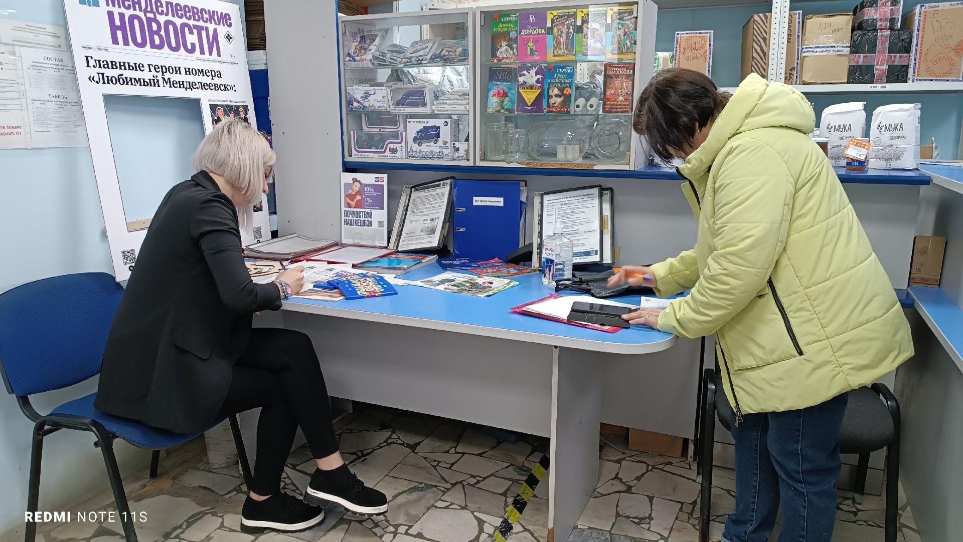 Начальник почтового отделения Альбина Шакирова оформила подписку на районное издание МН для мамы