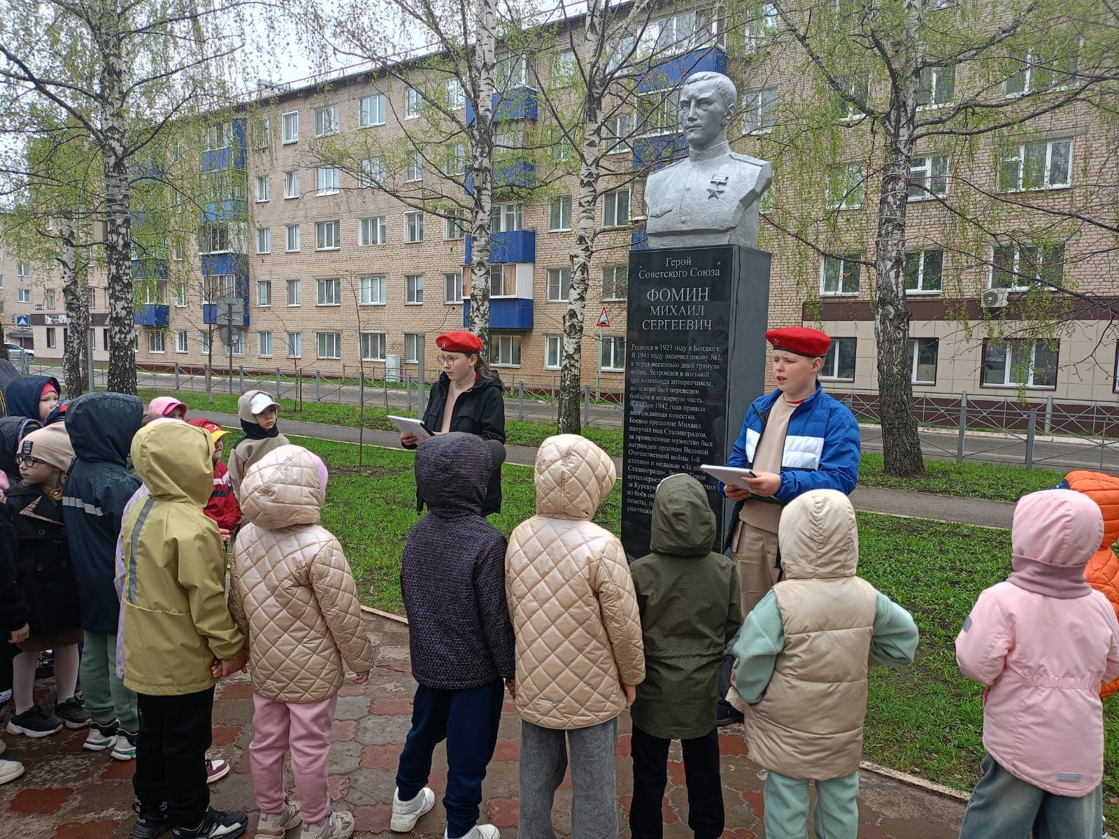 Для дошколят провели урок мужества