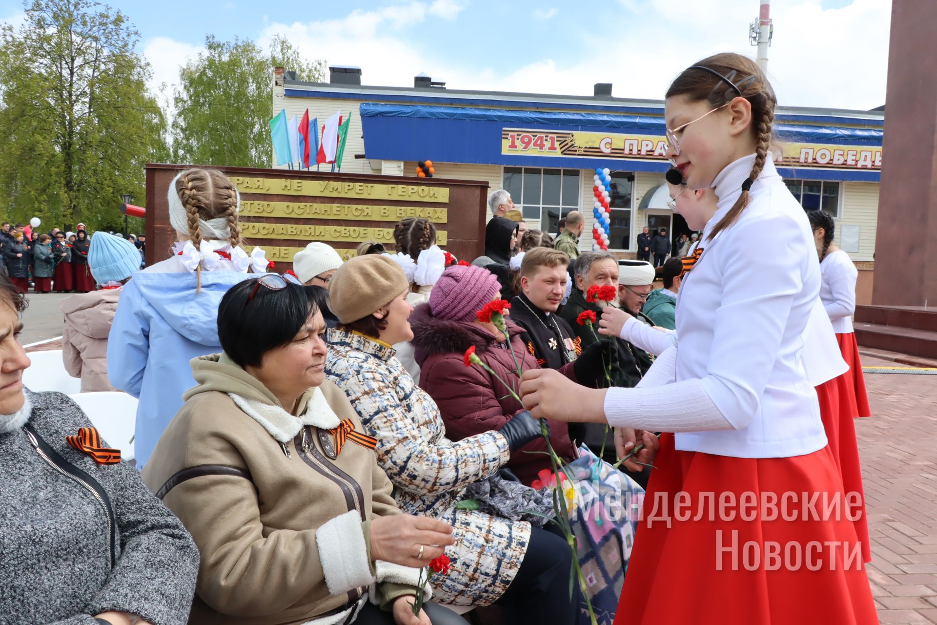 Праздник со слезами на глазах и снегом: в Менделеевске отметили День Победы