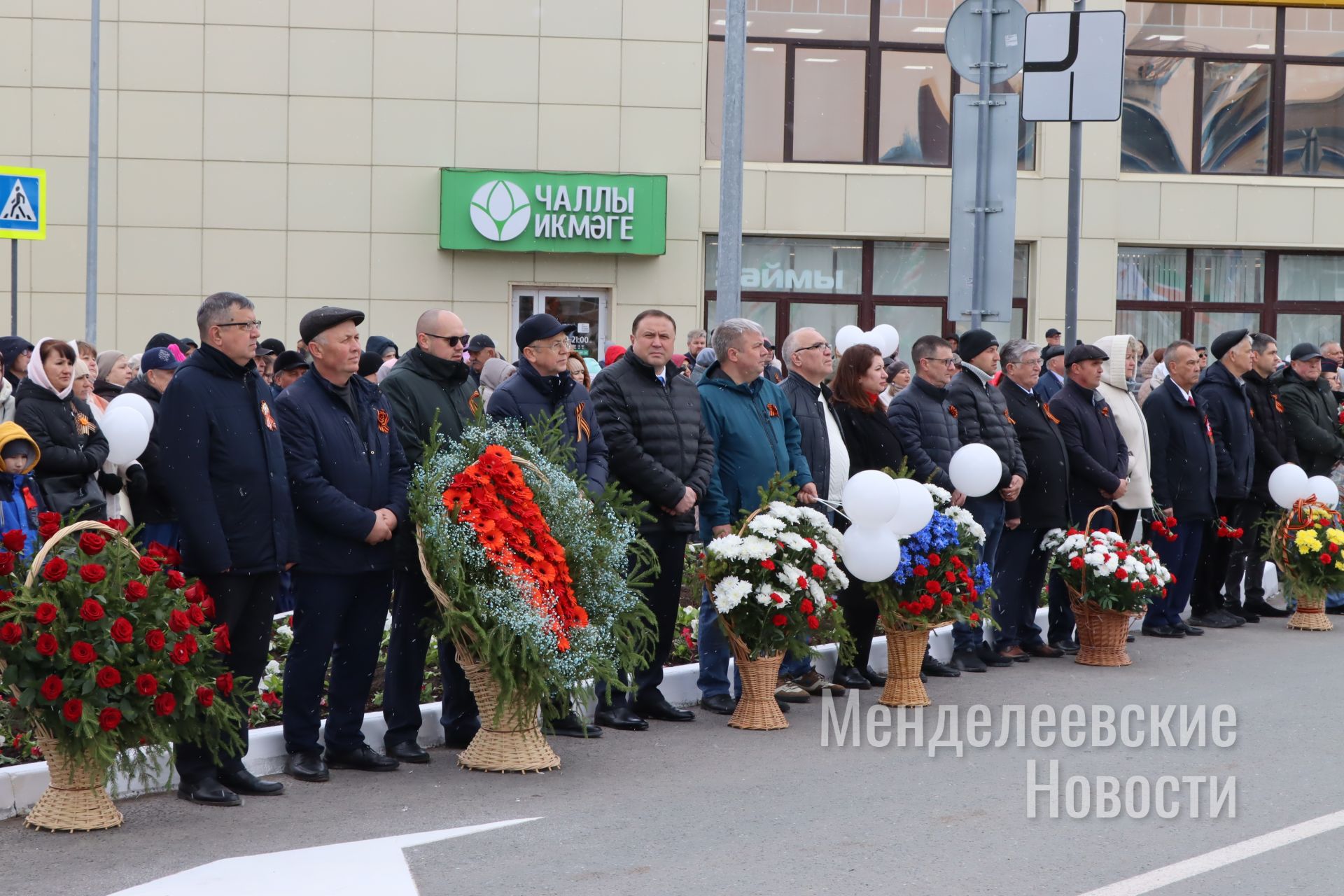 Праздник со слезами на глазах и снегом: в Менделеевске отметили День Победы