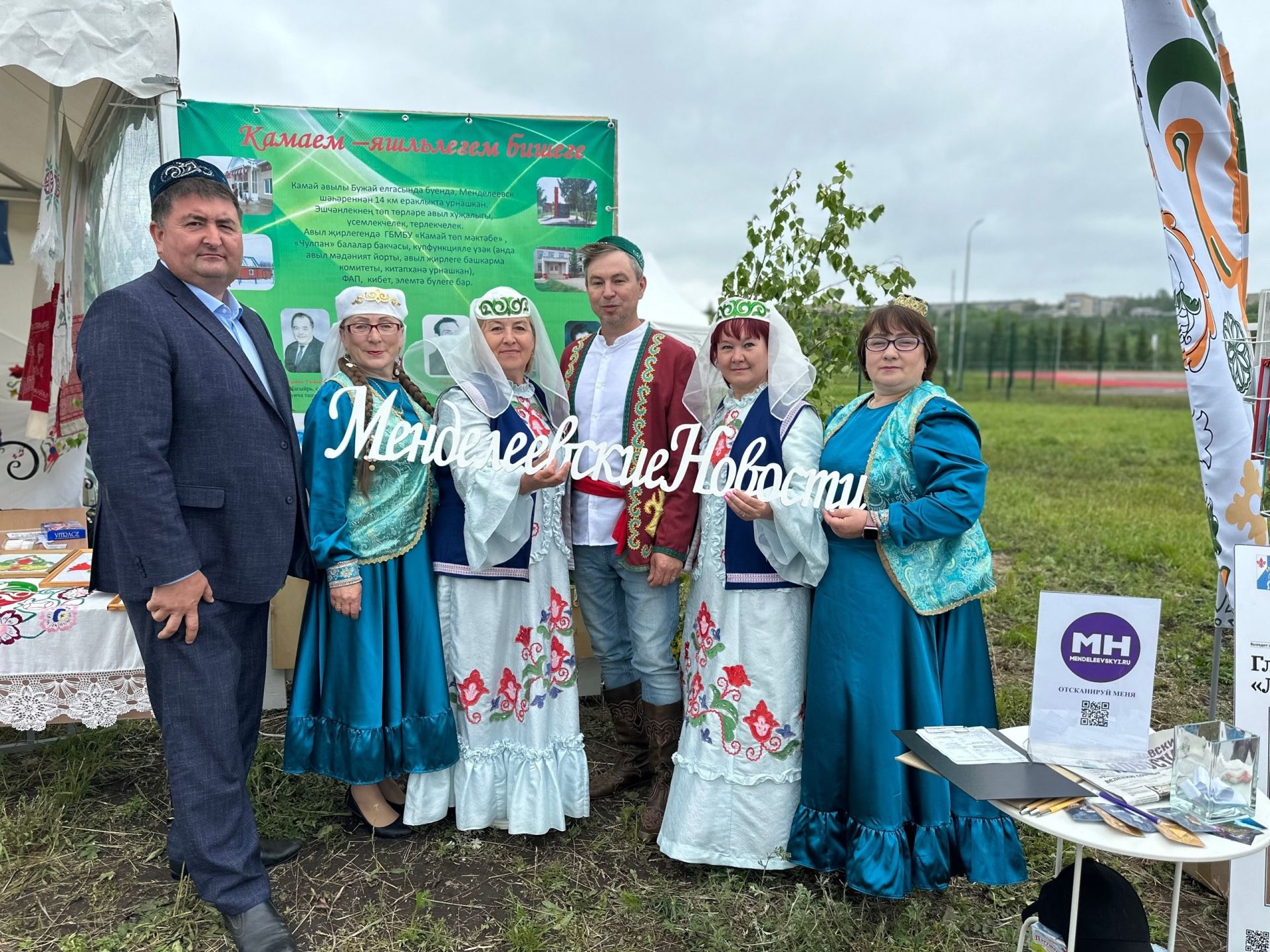 «Менделеевские новости» на Сабантуе: викторина, подписная кампания и яркие фотографии