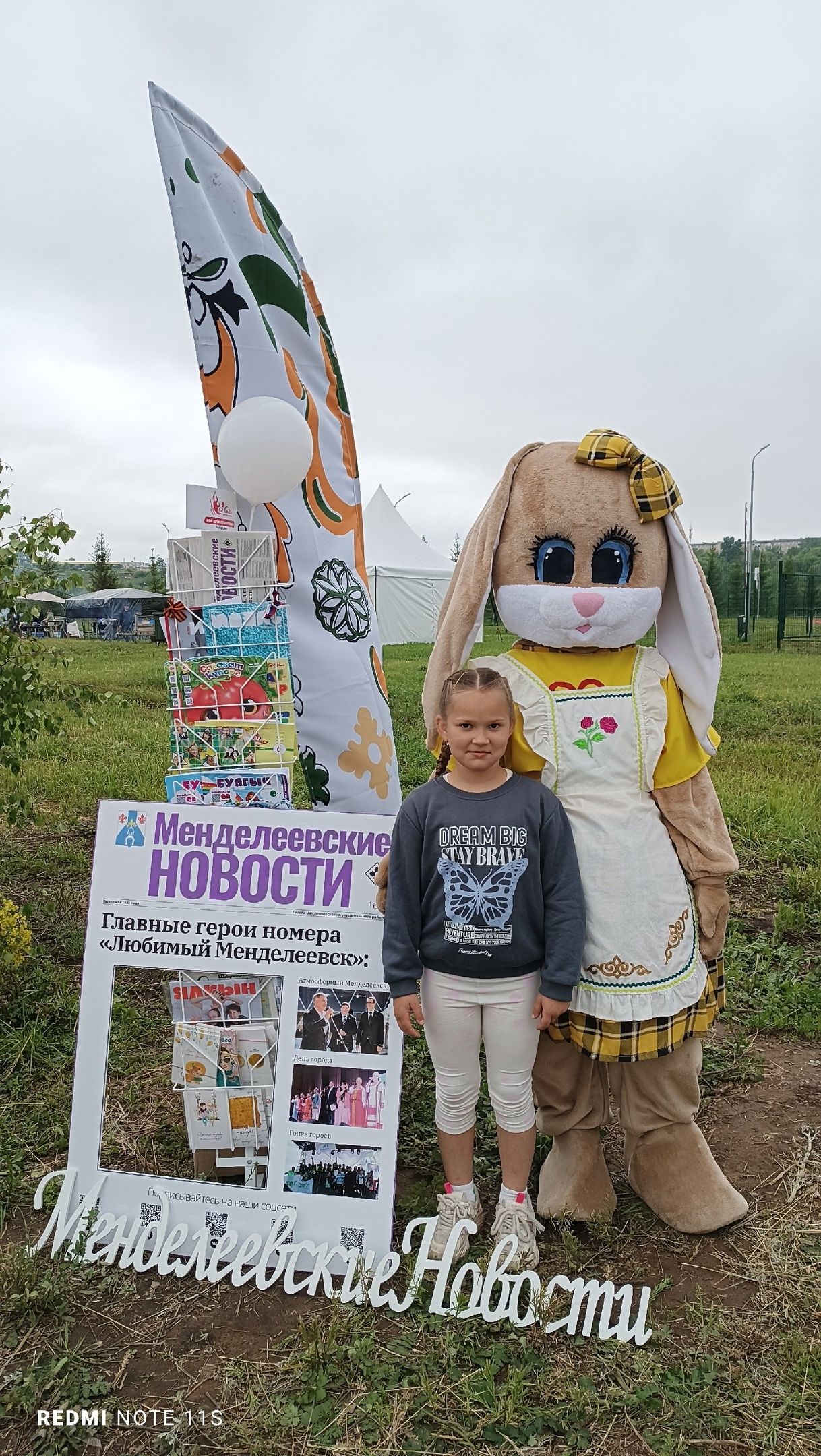 «Менделеевские новости» на Сабантуе: викторина, подписная кампания и яркие фотографии