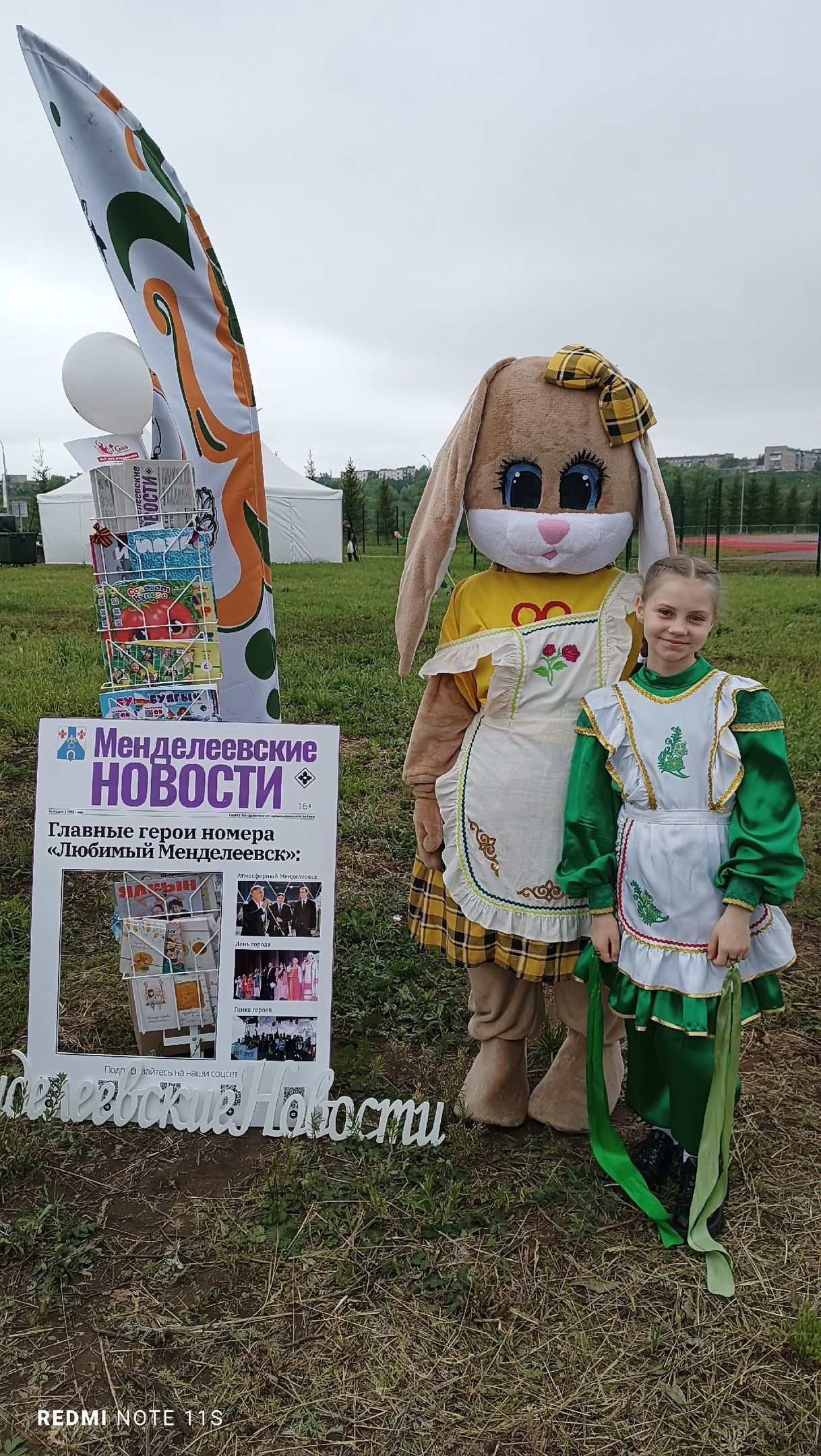 «Менделеевские новости» на Сабантуе: викторина, подписная кампания и яркие фотографии