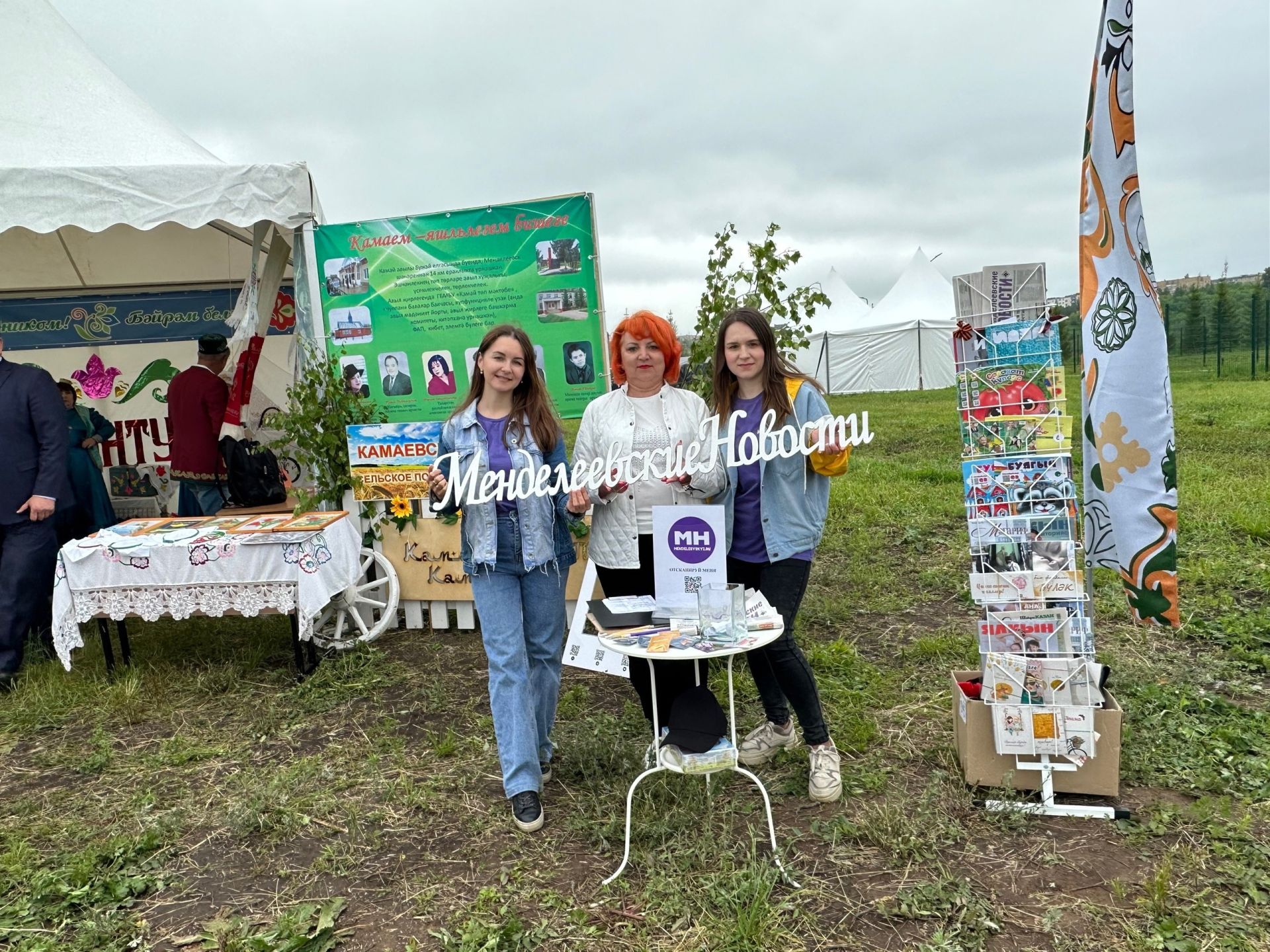 «Менделеевские новости» на Сабантуе: викторина, подписная кампания и яркие фотографии