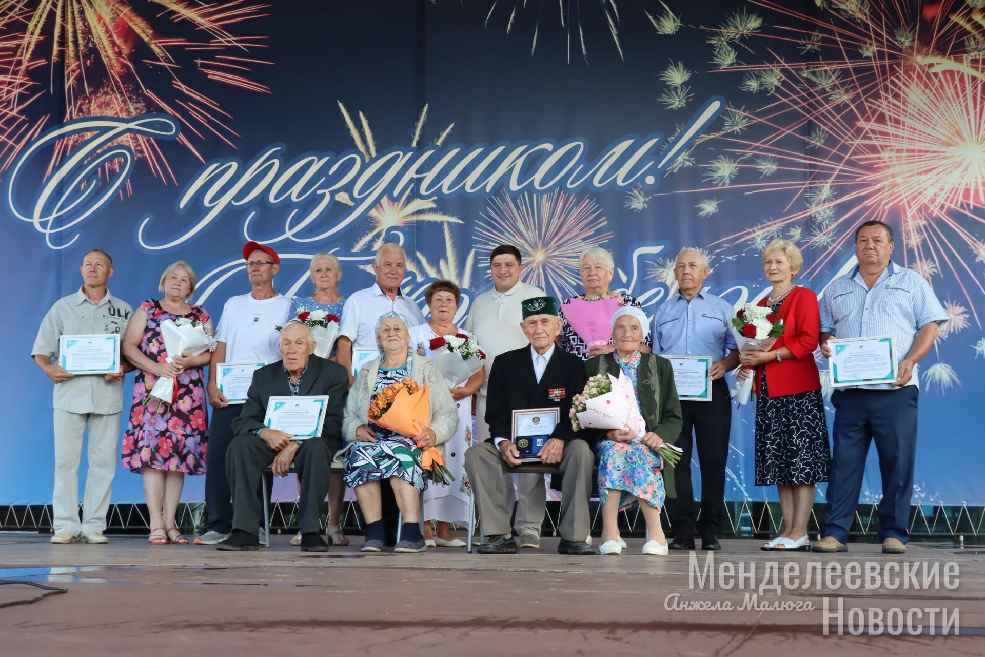 В День семьи, любви и верности в Менделеевске поздравили семьи-долгожители