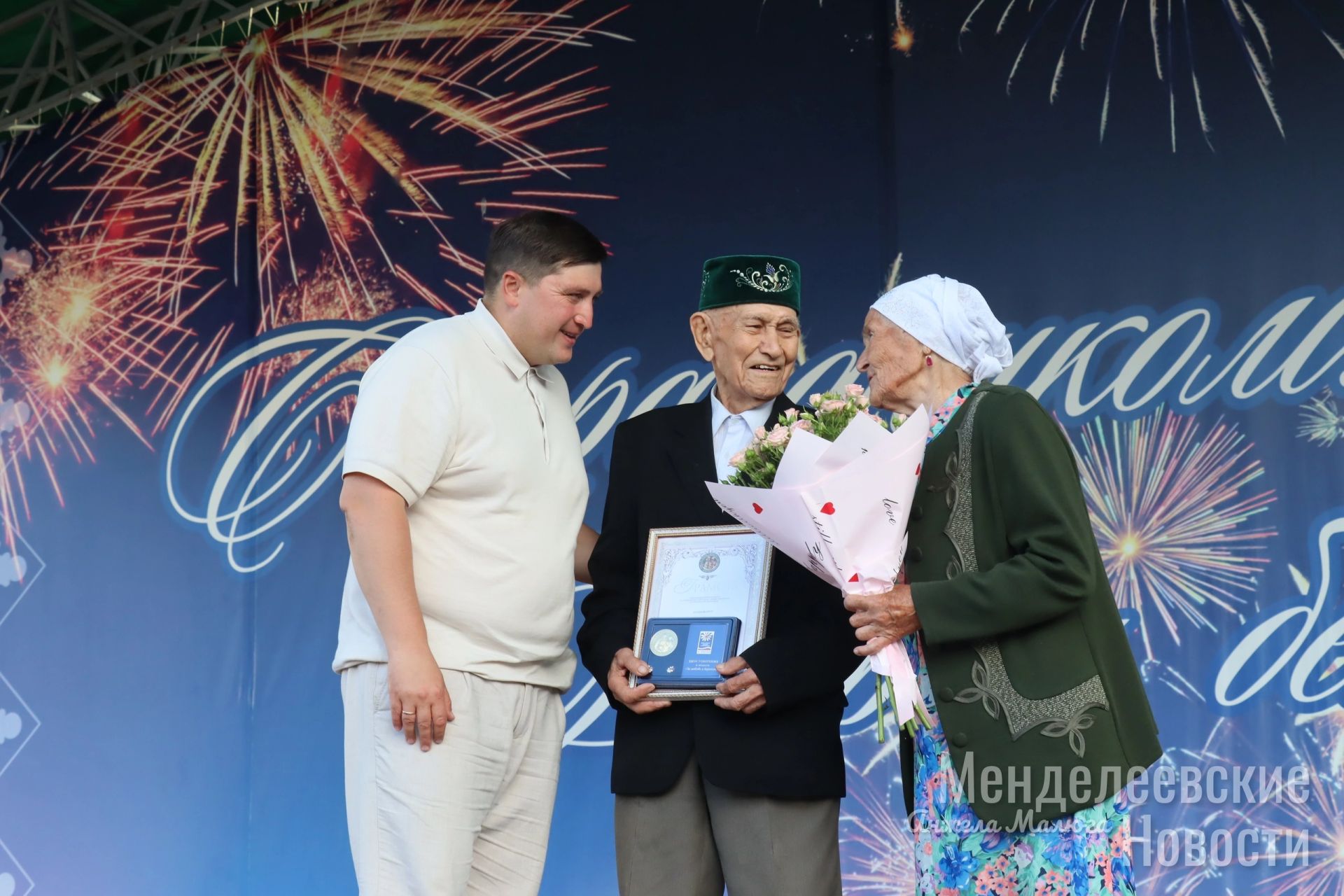 В День семьи, любви и верности в Менделеевске поздравили семьи-долгожители