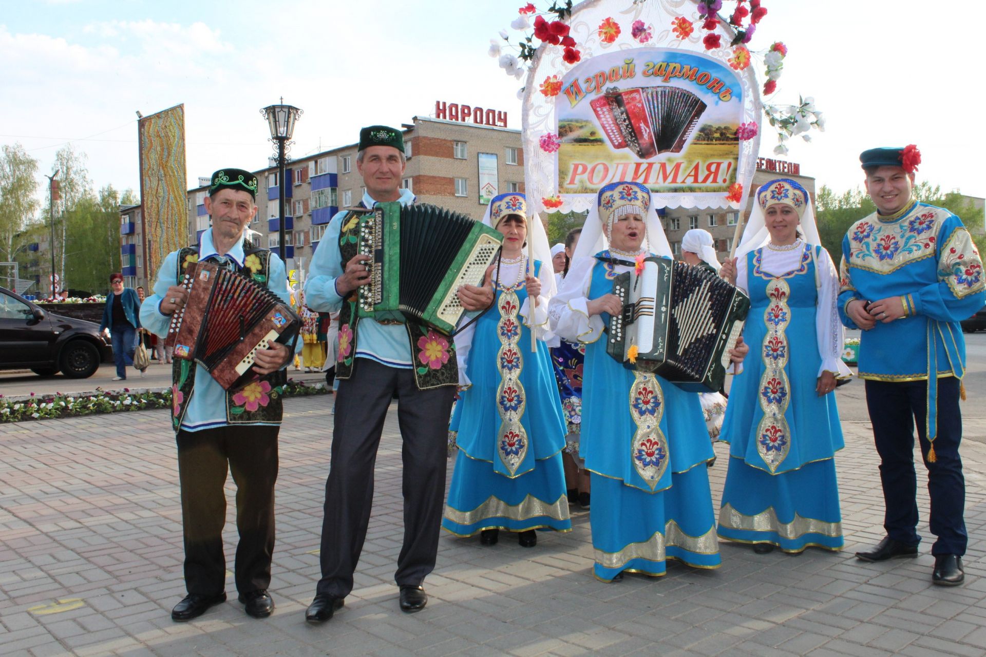 Парад национальных костюмов и фестиваль гармонистов.