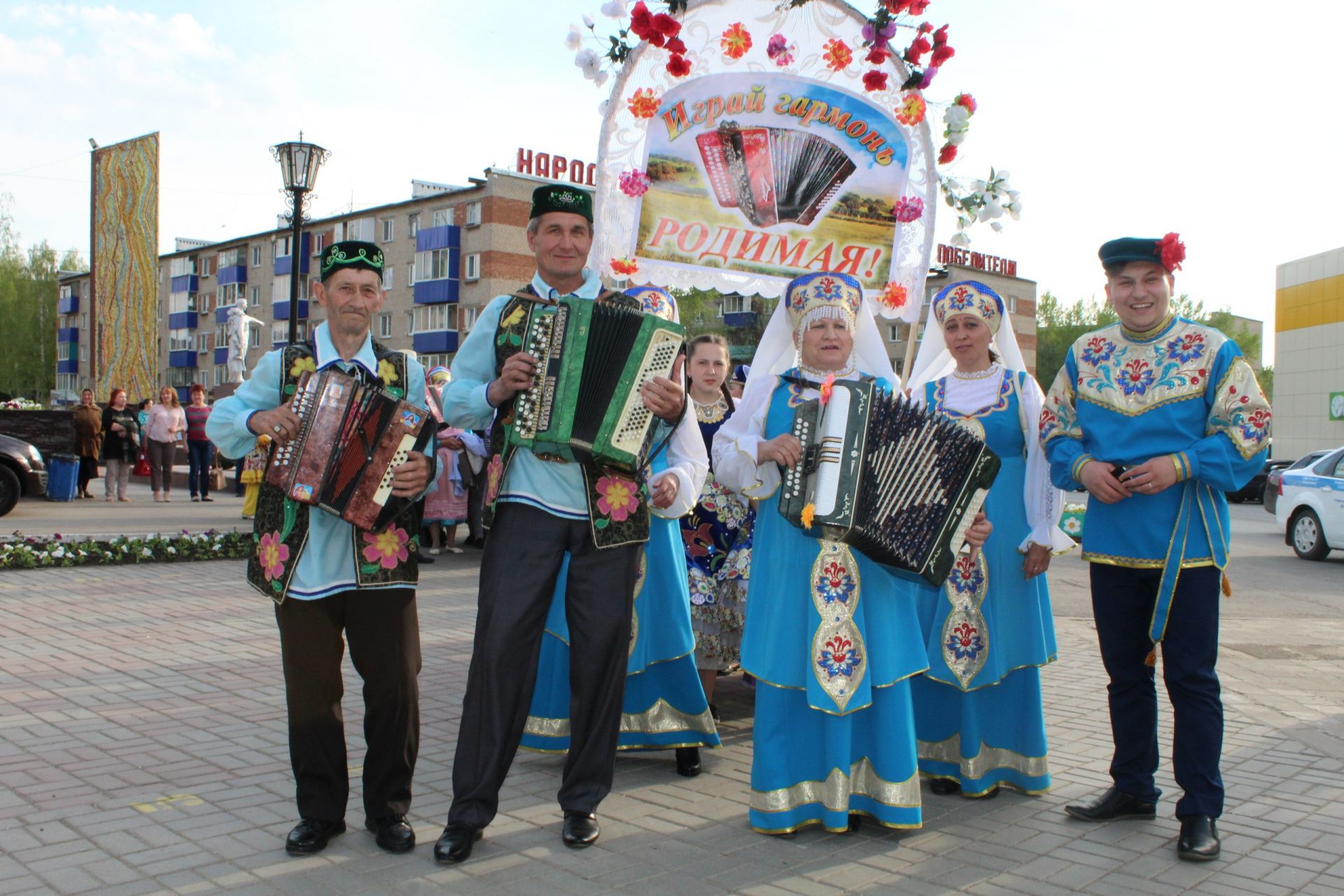 Парад национальных костюмов и фестиваль гармонистов.