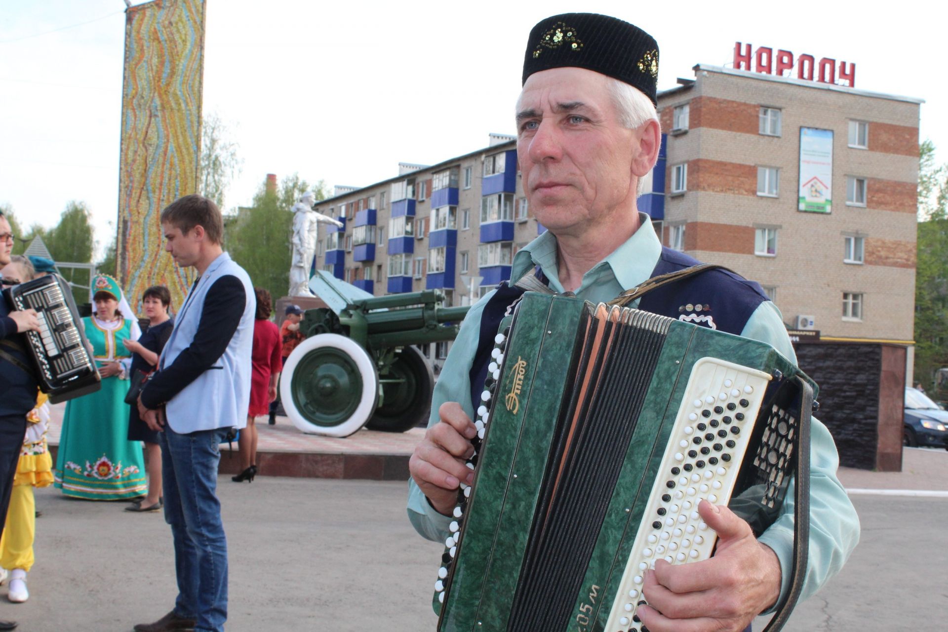 Парад национальных костюмов и фестиваль гармонистов.