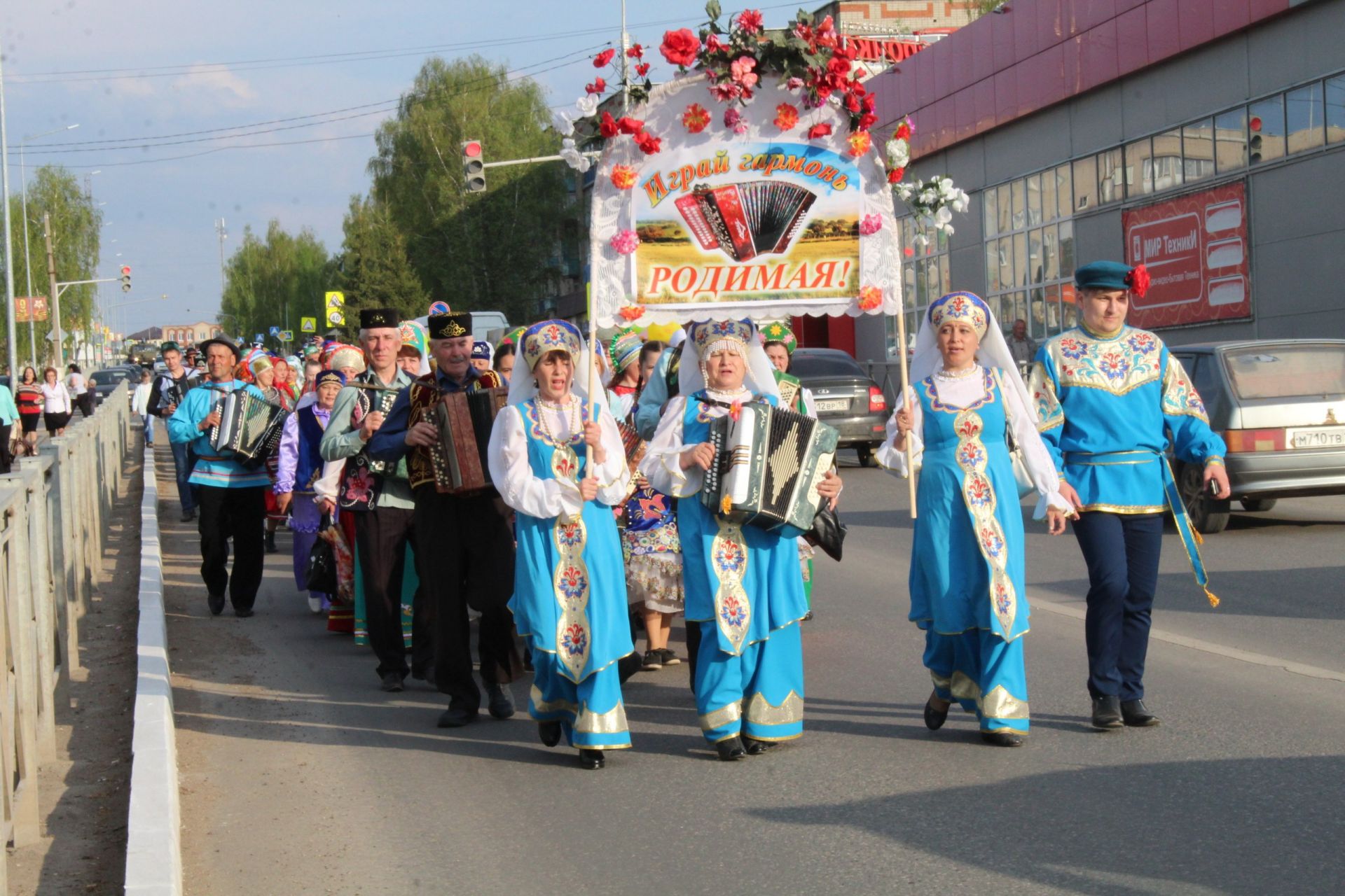 Парад национальных костюмов и фестиваль гармонистов.