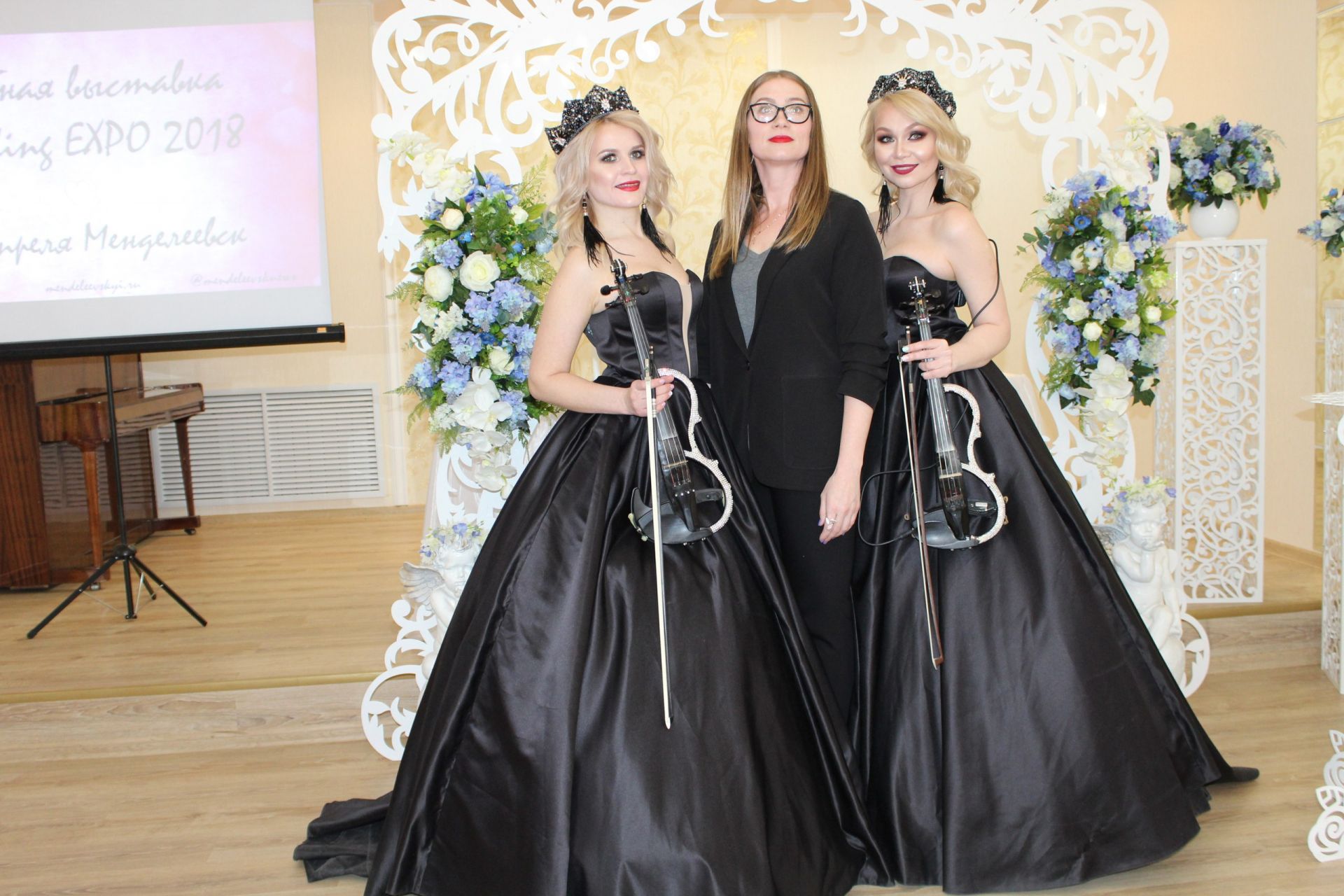 Свадебная выставка "Wedding Expo Mendeleevsk-2018"