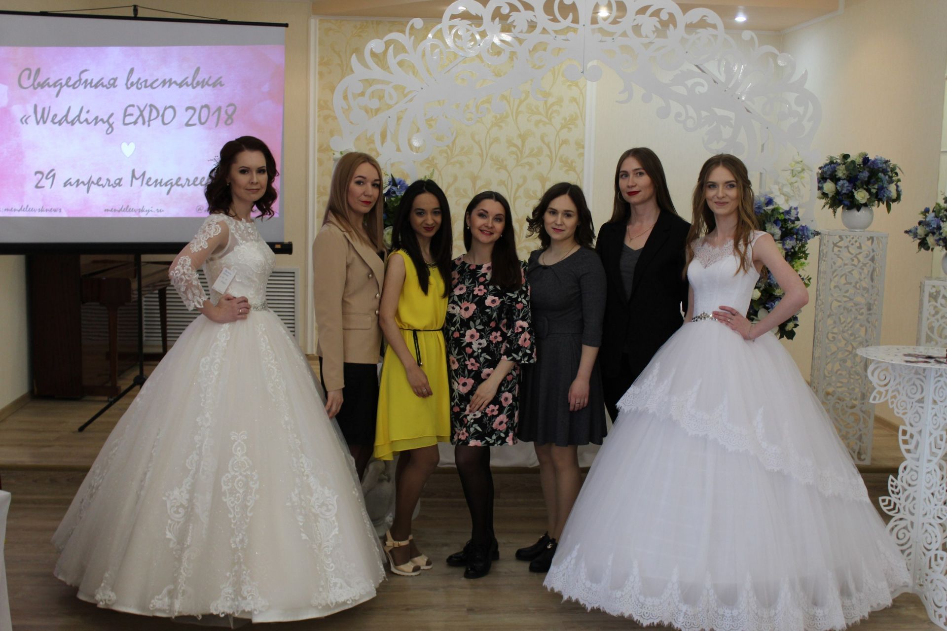 Свадебная выставка "Wedding Expo Mendeleevsk-2018"