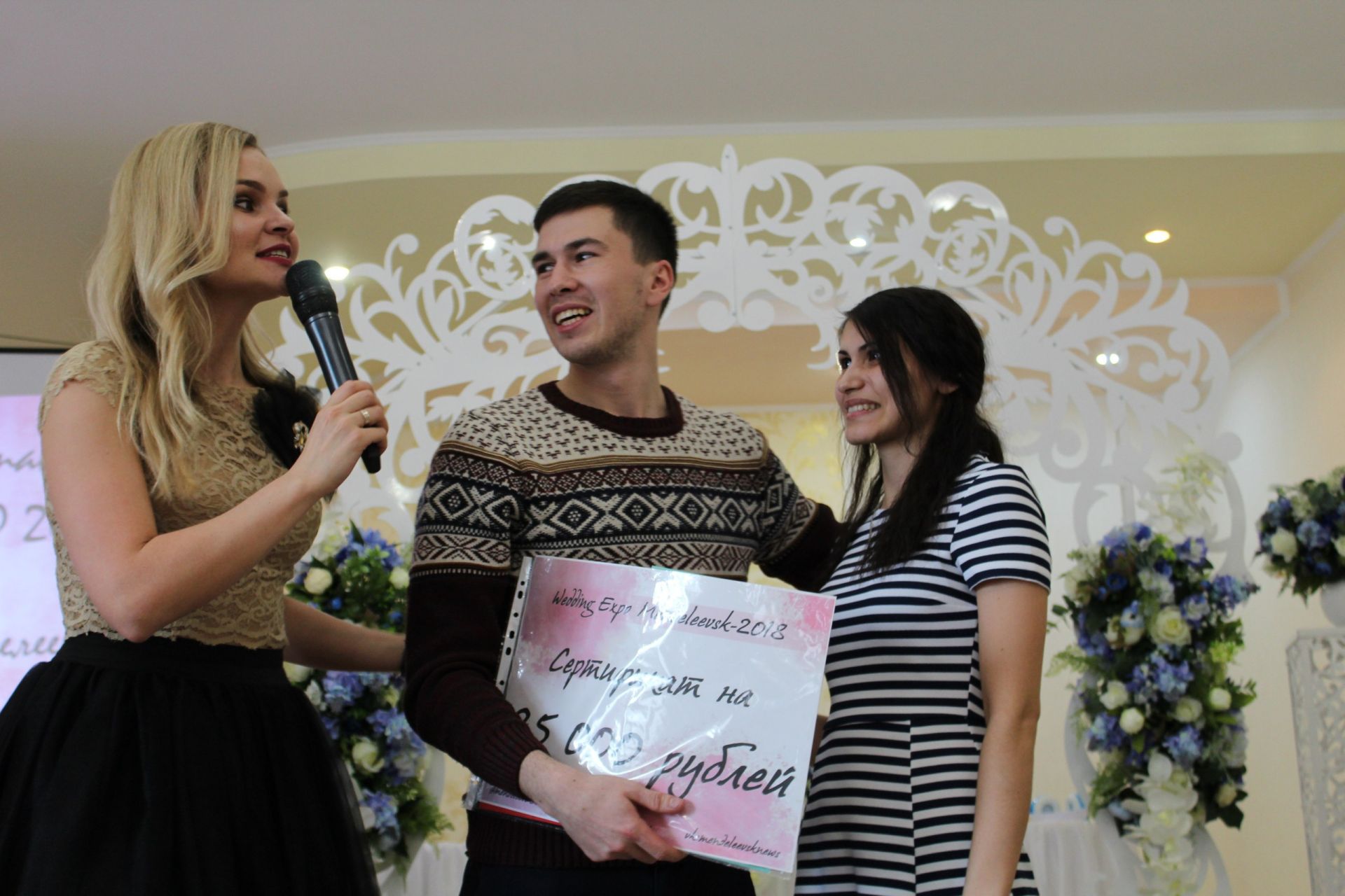 Свадебная выставка "Wedding Expo Mendeleevsk-2018"