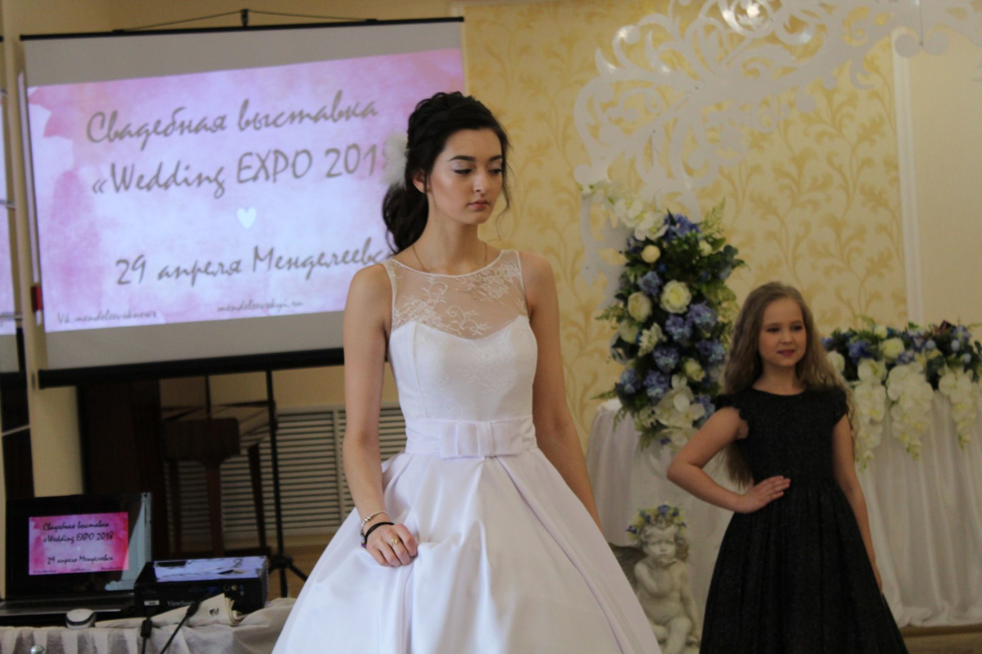 Свадебная выставка "Wedding Expo Mendeleevsk-2018"