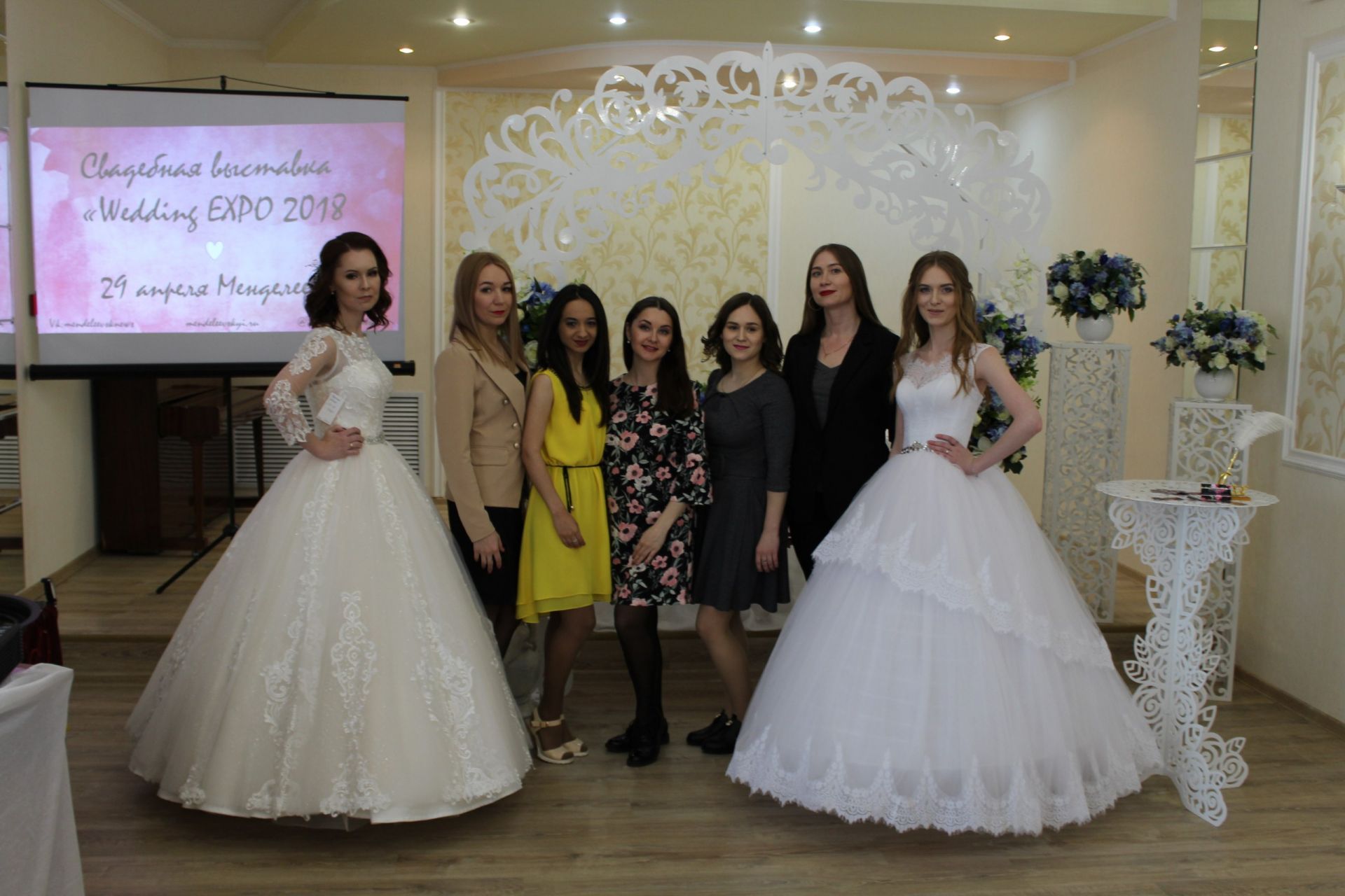 Свадебная выставка "Wedding Expo Mendeleevsk-2018"