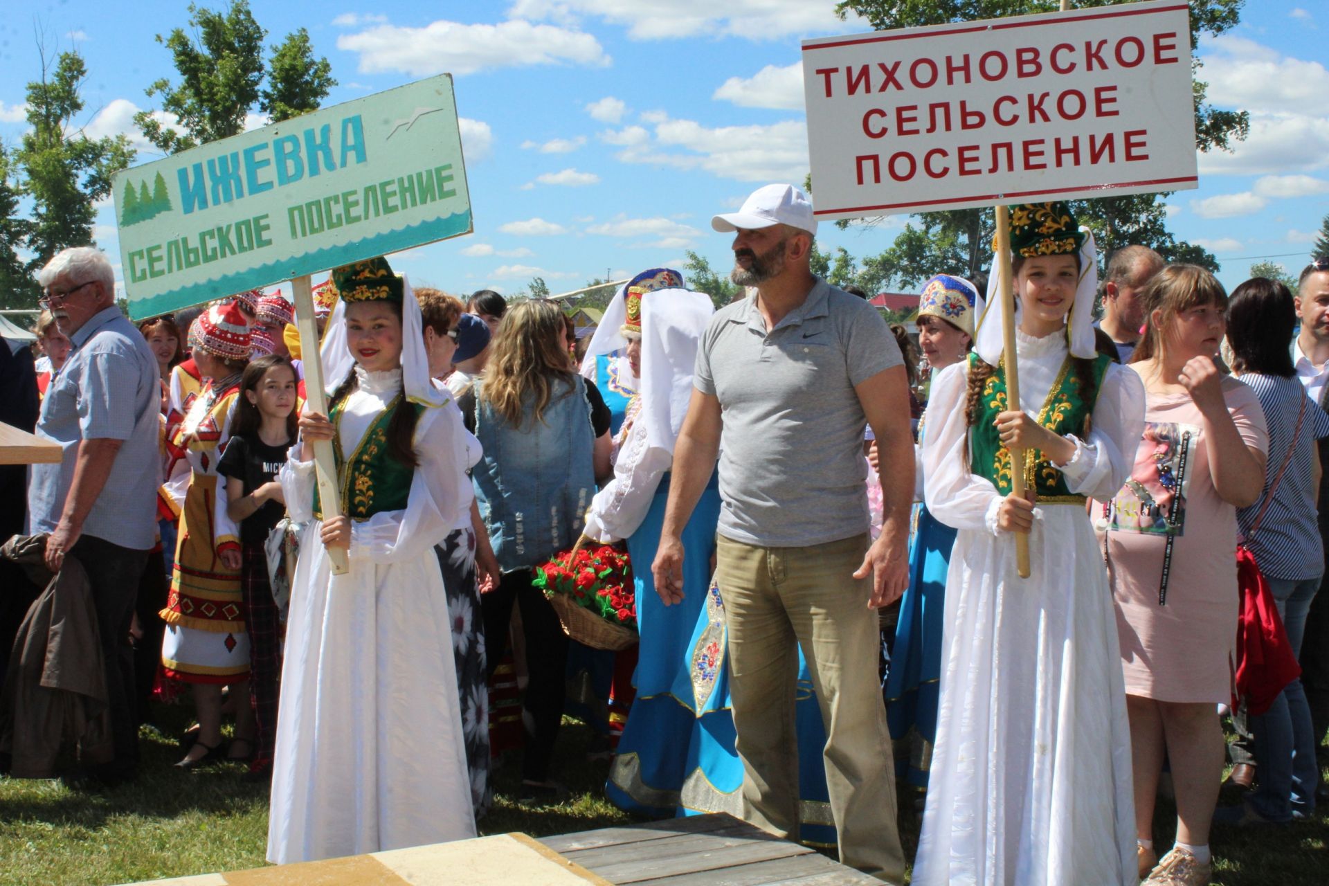 Сабантуй 2018