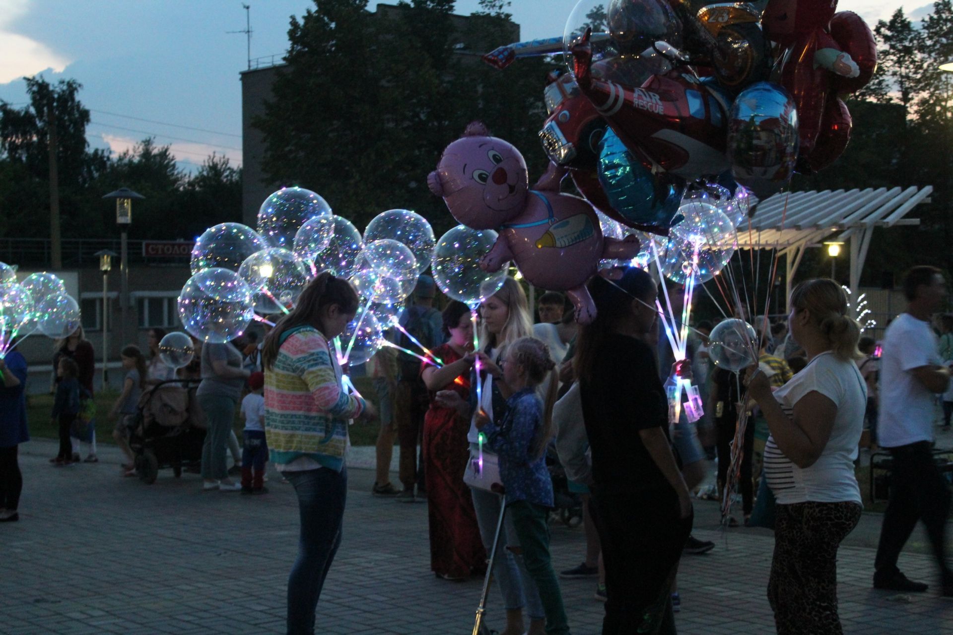 День молодежи 2018