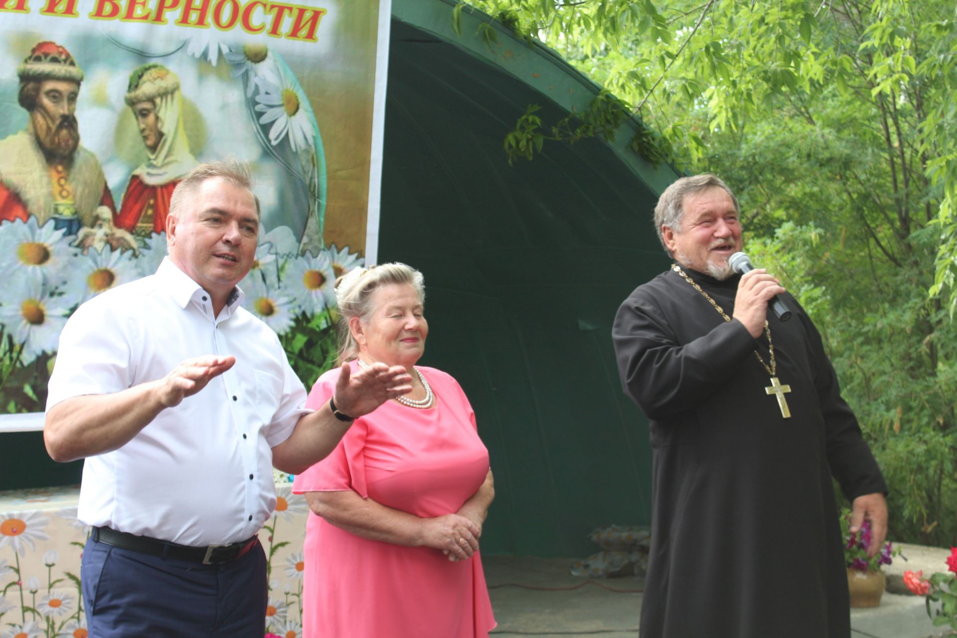 ТОС "Поселок" День семьи,любви и верности