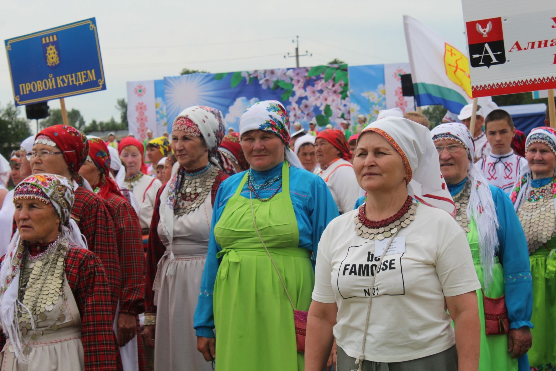 Марийская восьмерка 2018