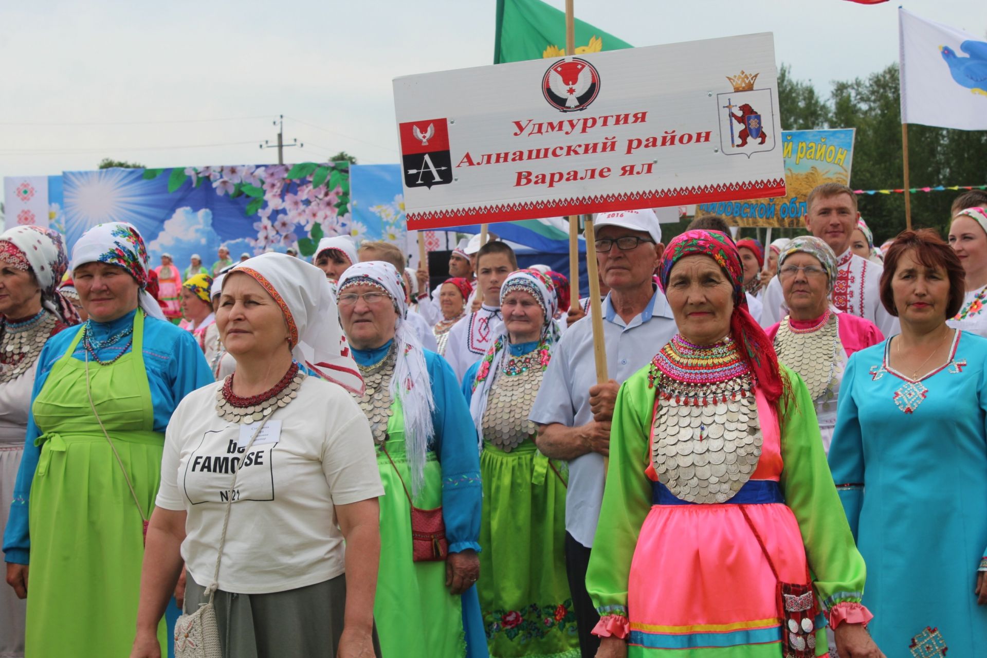 Марийская восьмерка 2018