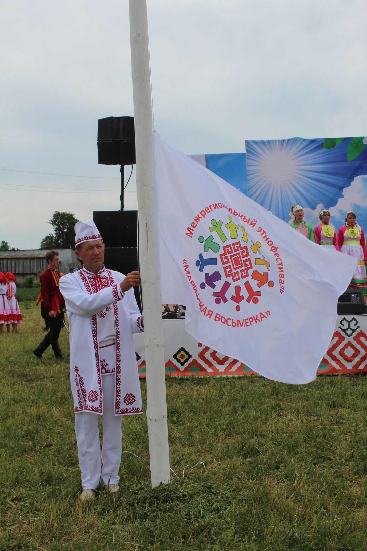 Марийская восьмерка 2018