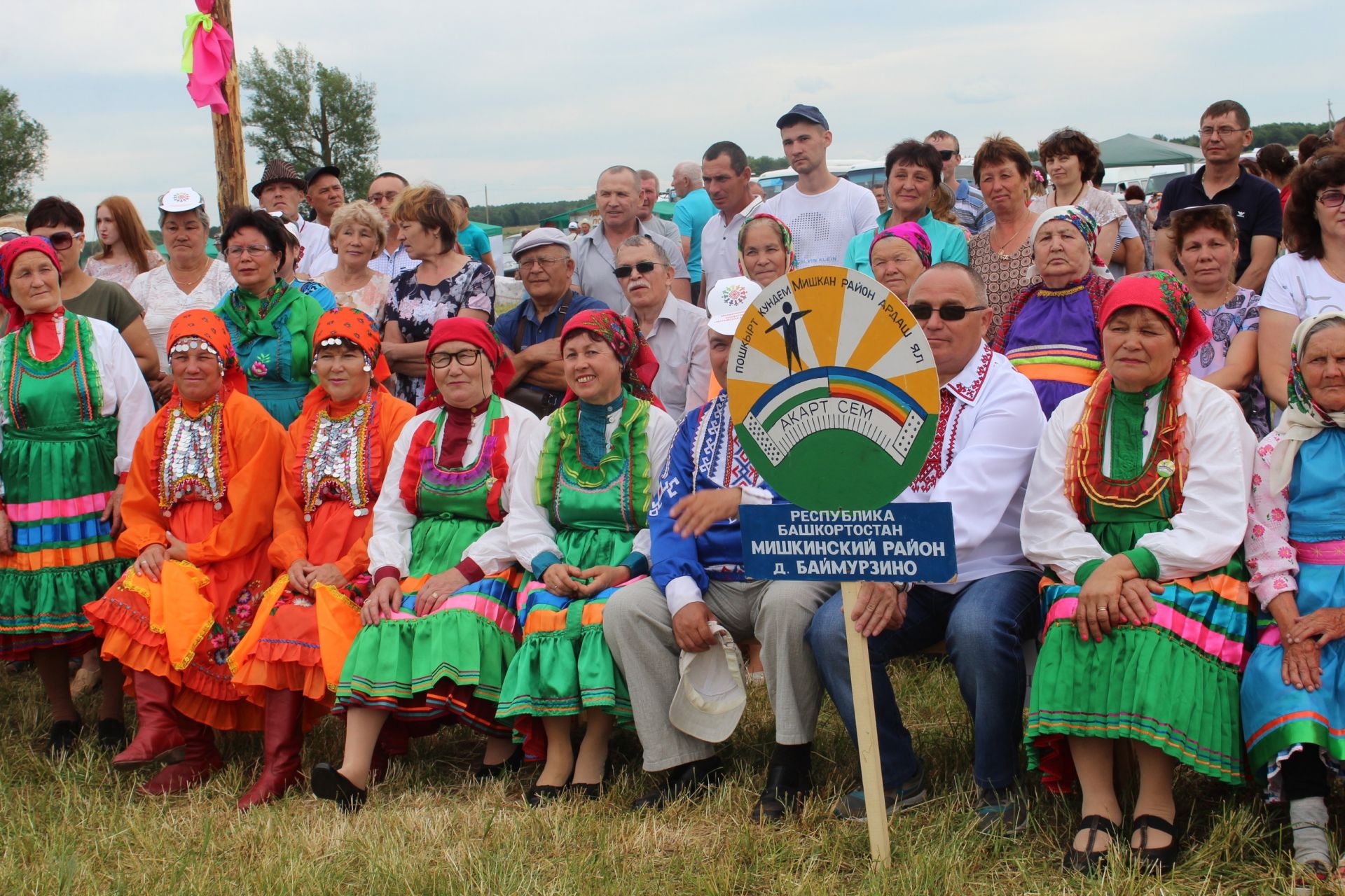 Марийская восьмерка 2018