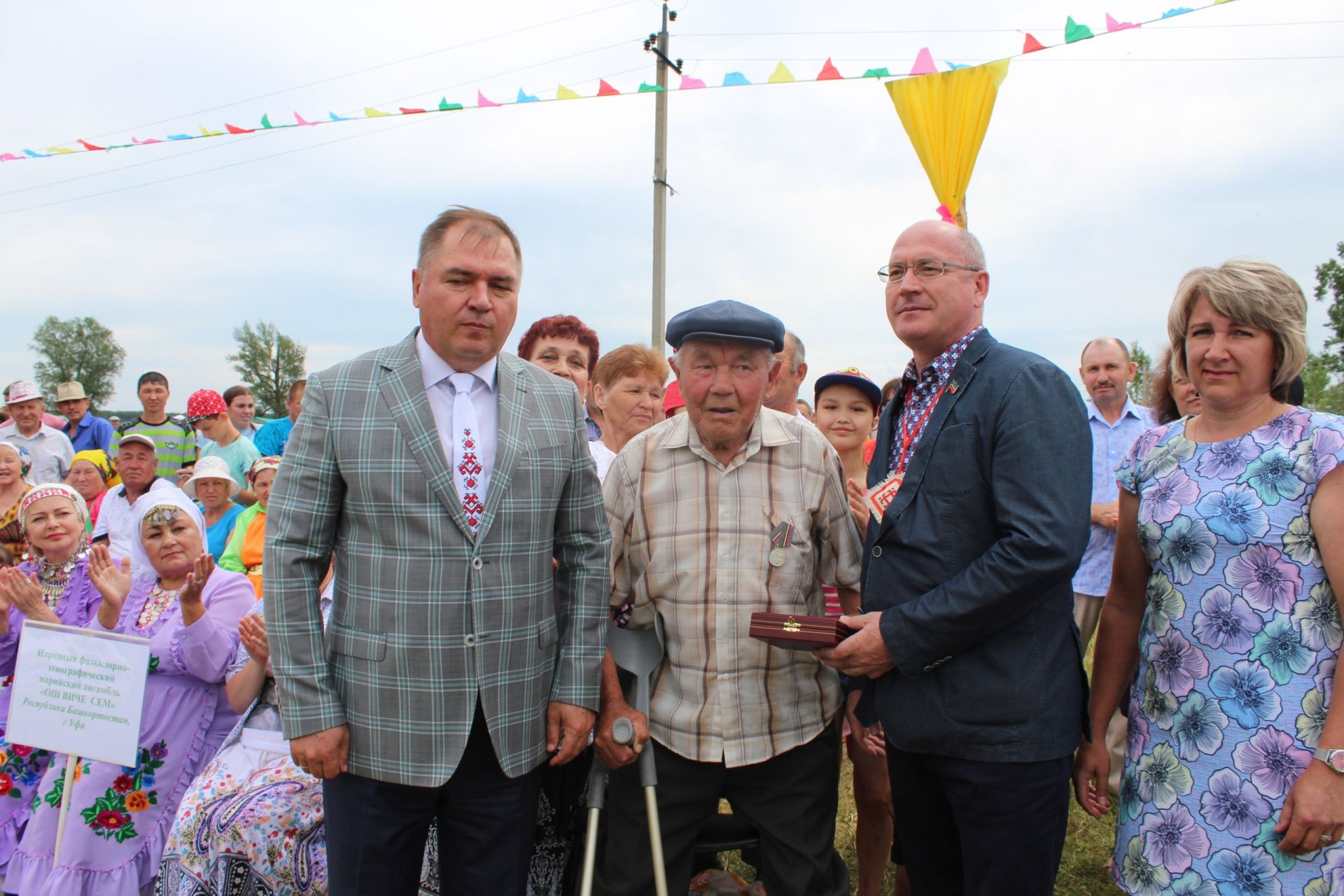 Марийская восьмерка 2018