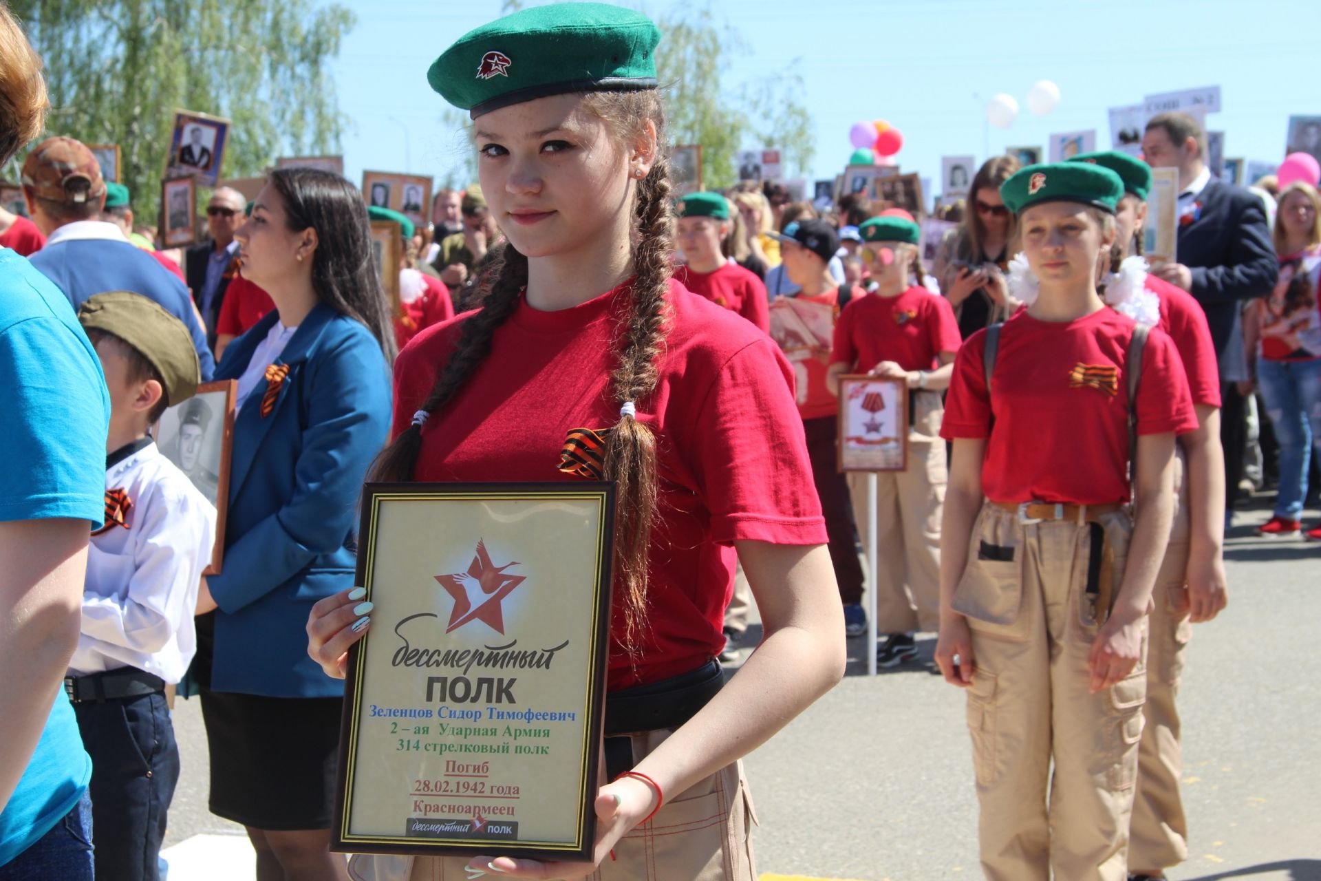 Бессмертный полк - 2019 год