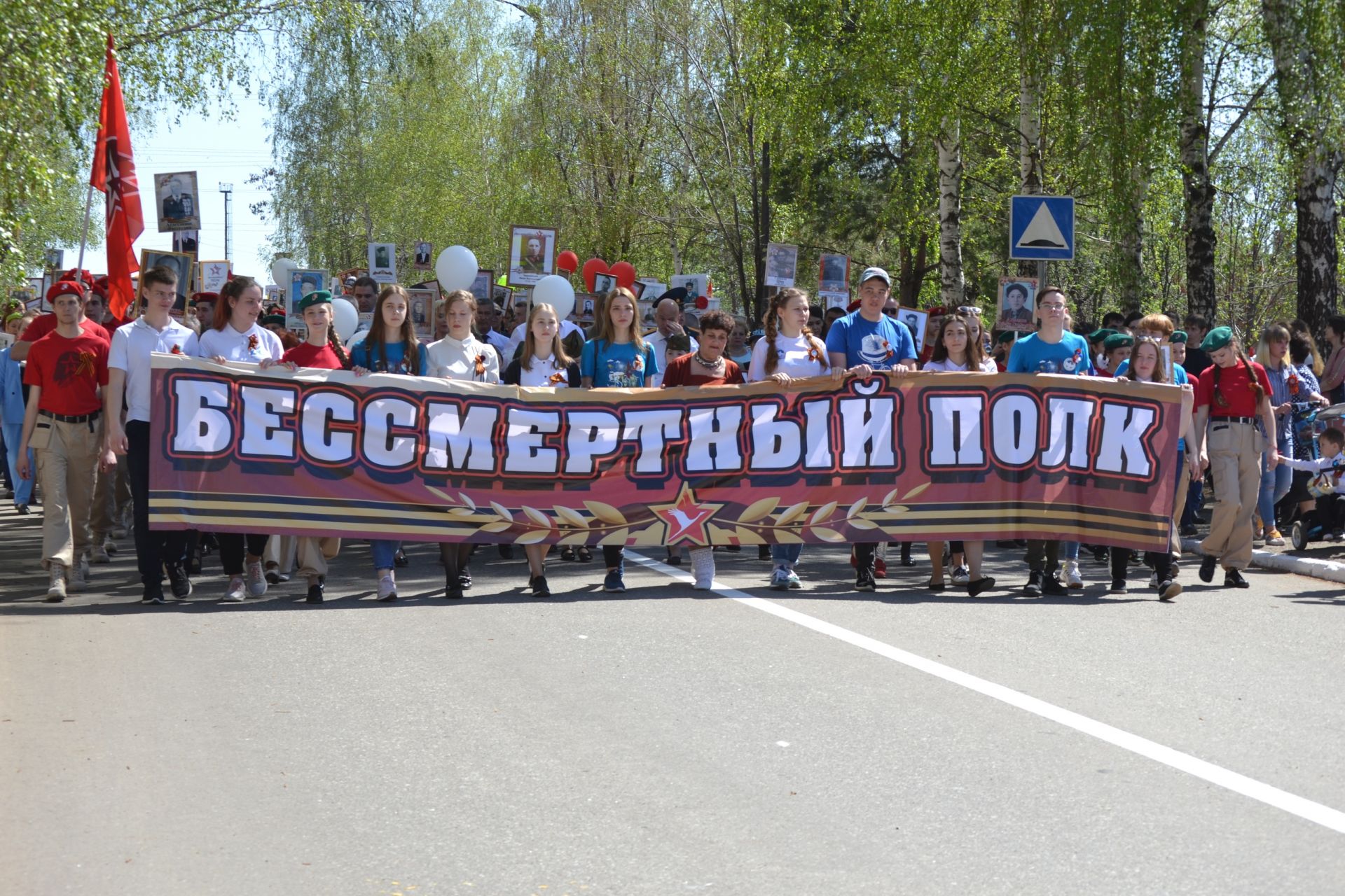 Бессмертный полк - 2019 год