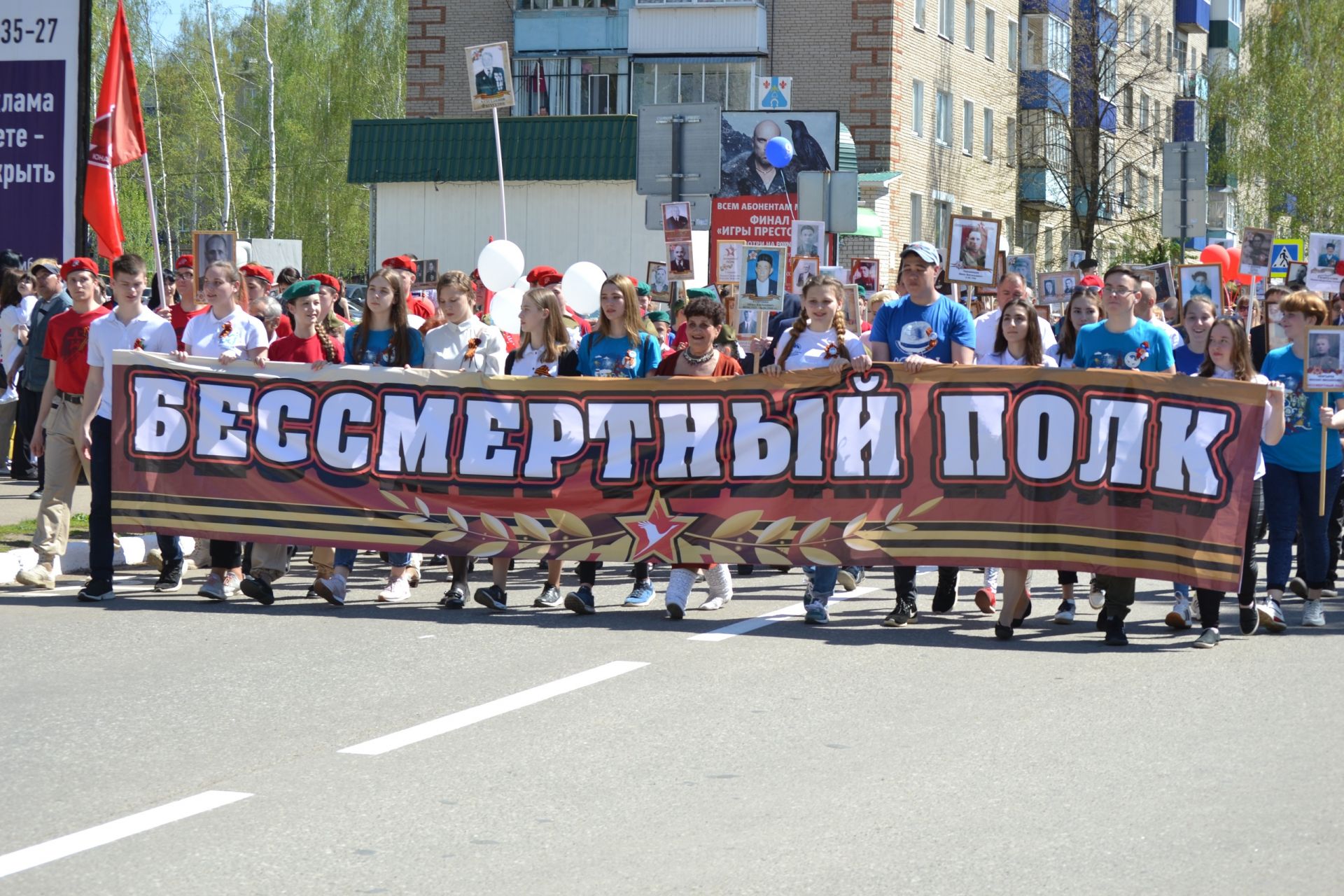 Бессмертный полк - 2019 год