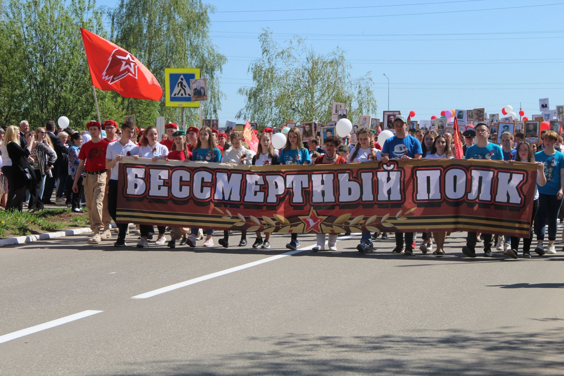 Бессмертный полк - 2019 год