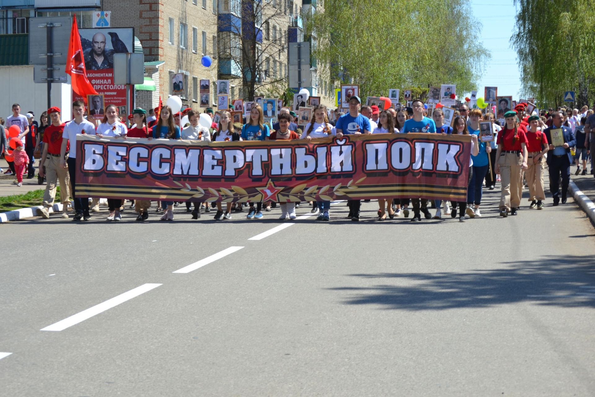 Бессмертный полк - 2019 год