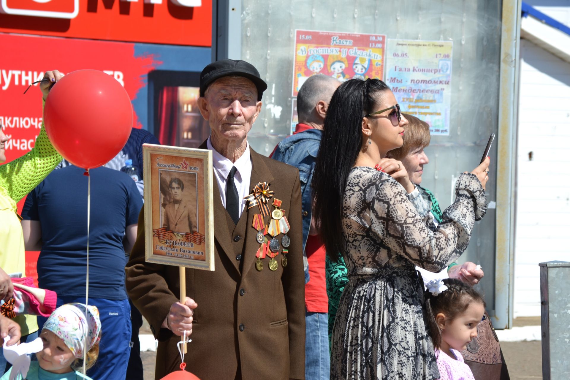 Бессмертный полк - 2019 год